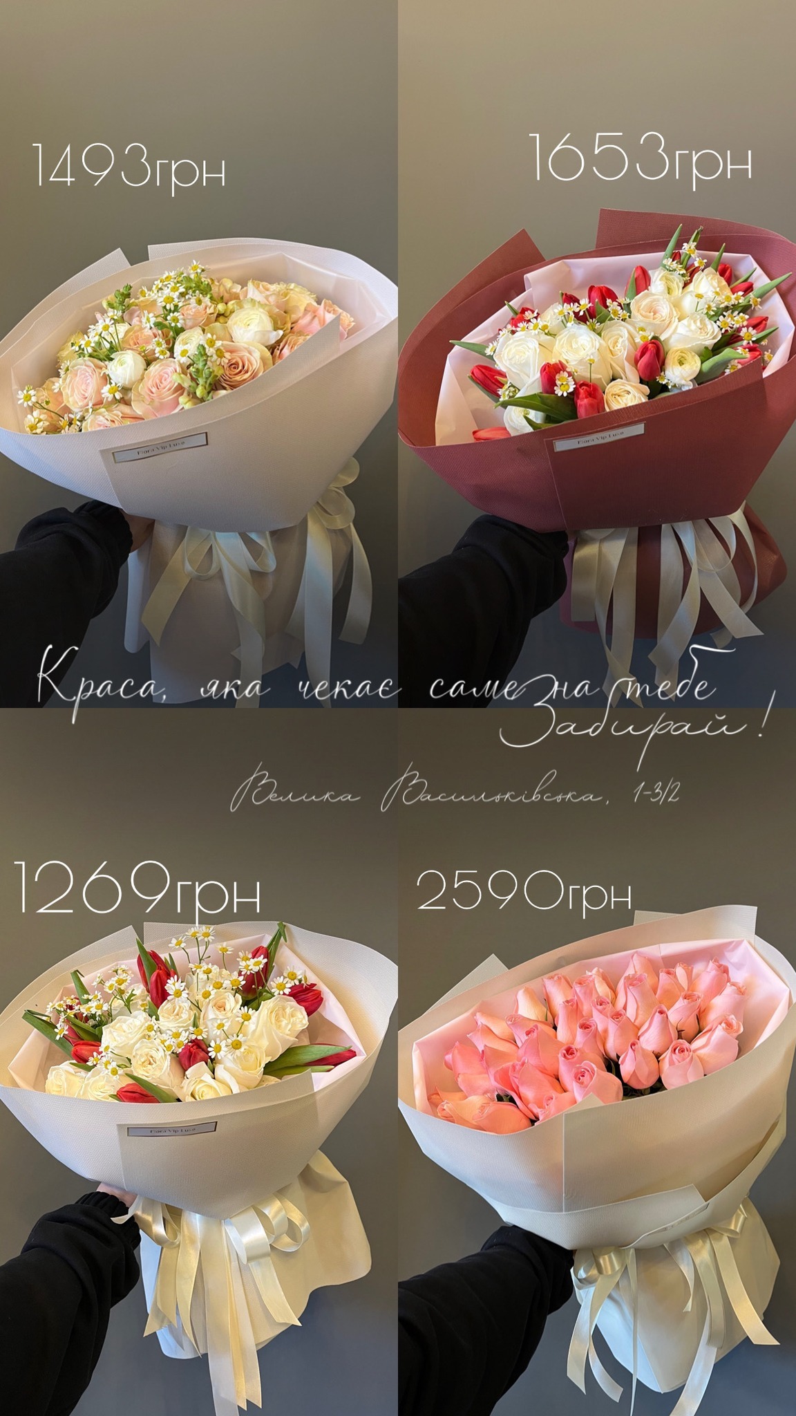 Букет від floravipluxe_kyiv