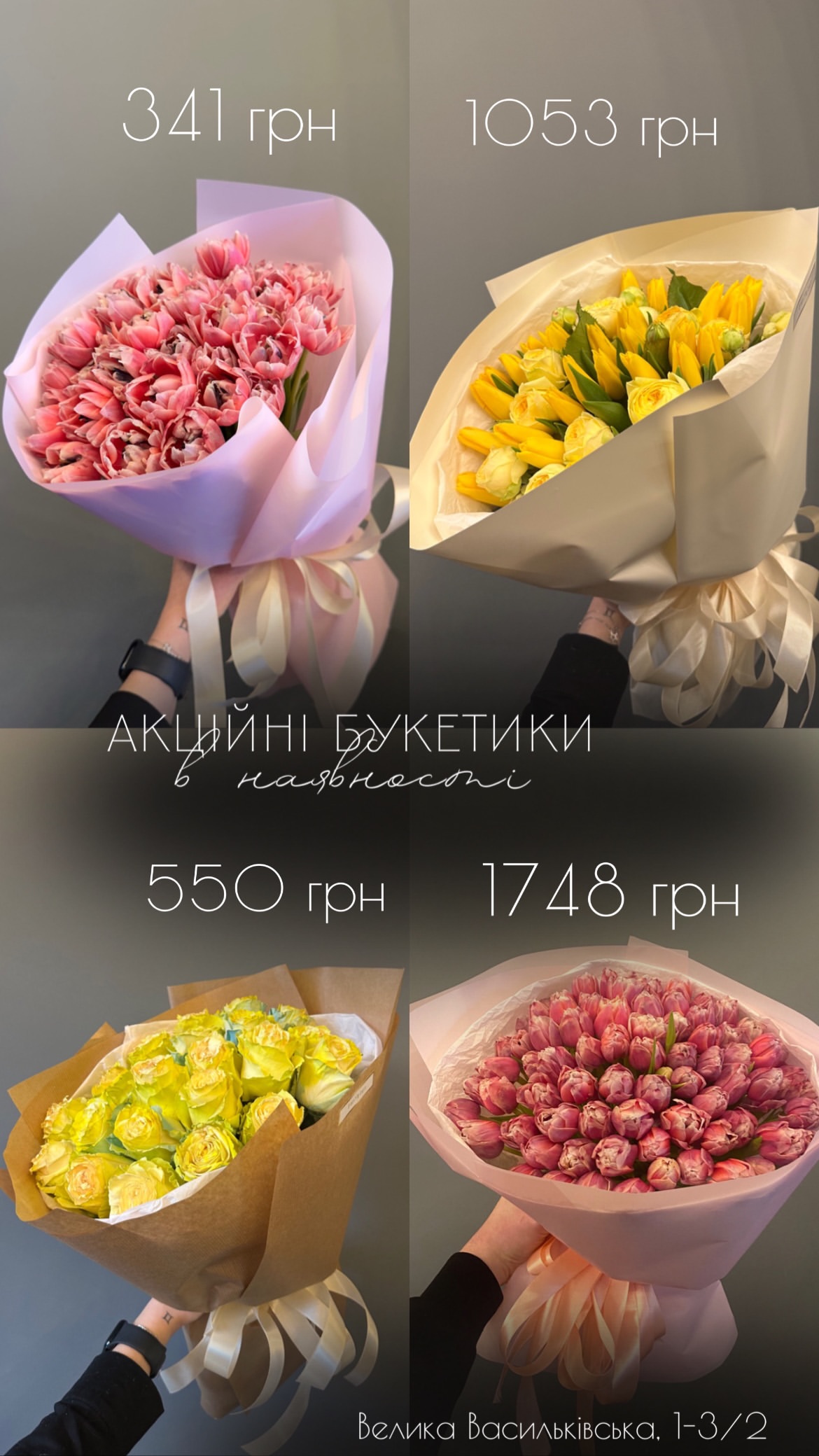Букет від floravipluxe_kyiv