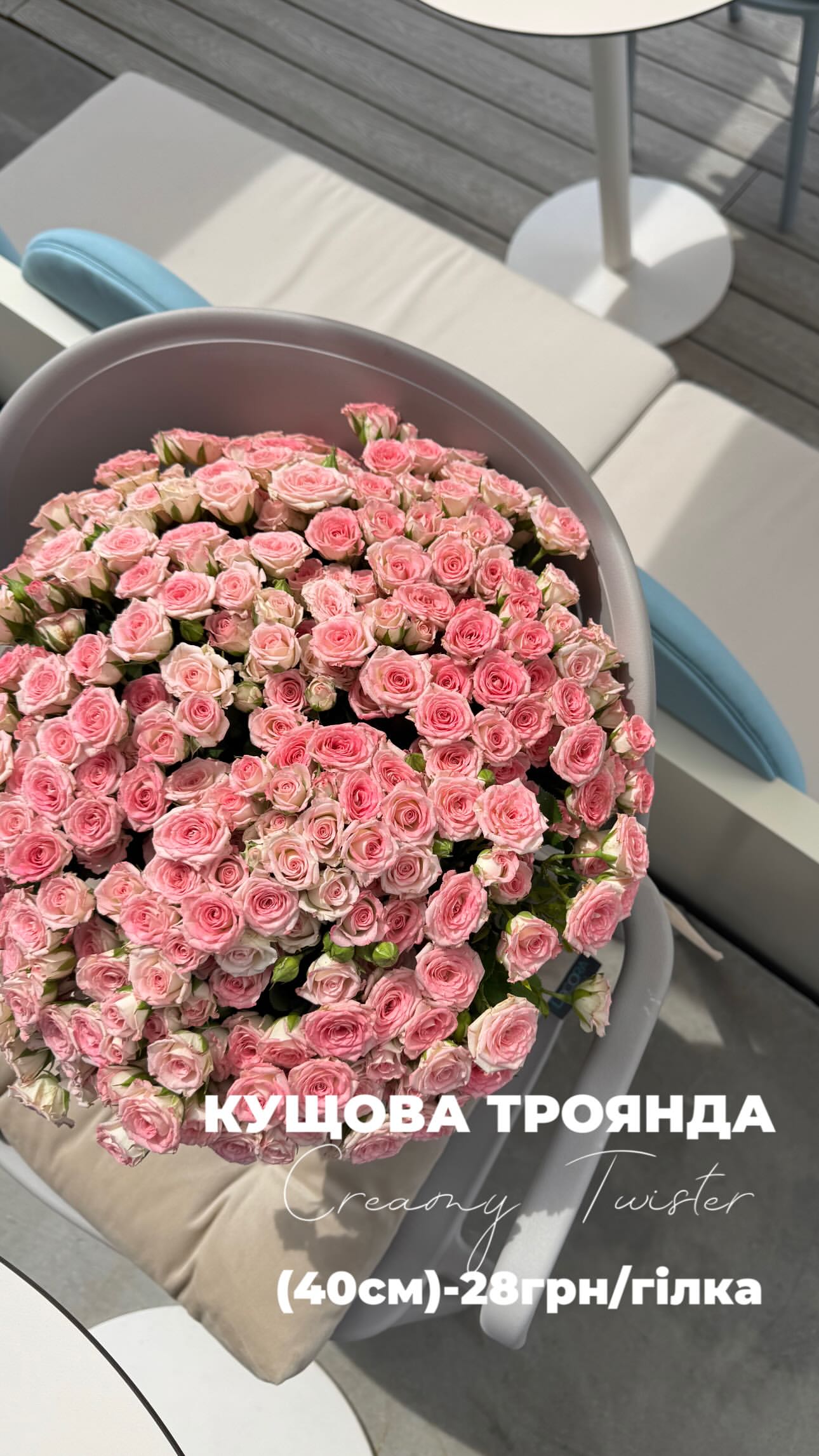 Букет від floravipluxe_kyiv