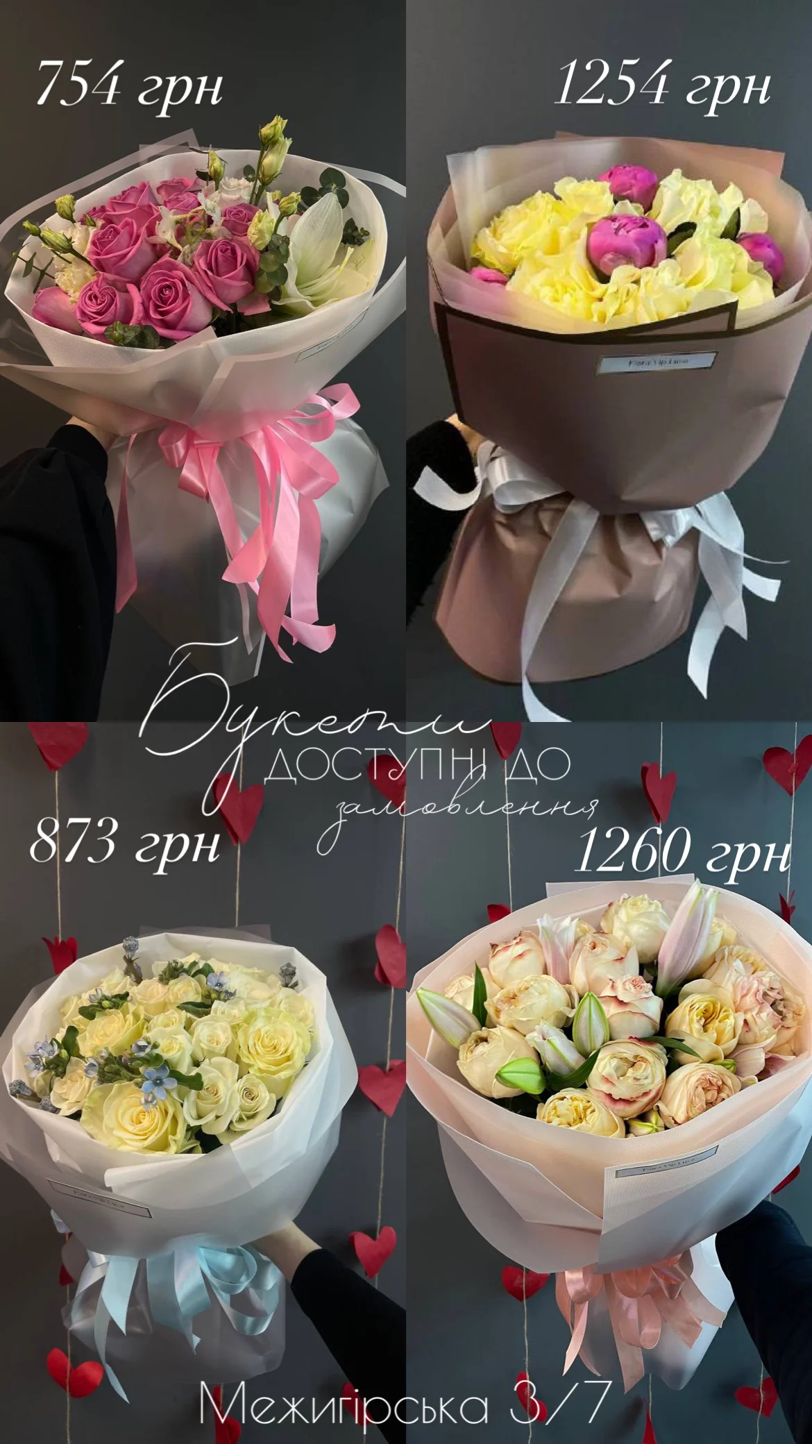 Букет від floravipluxe_kyiv