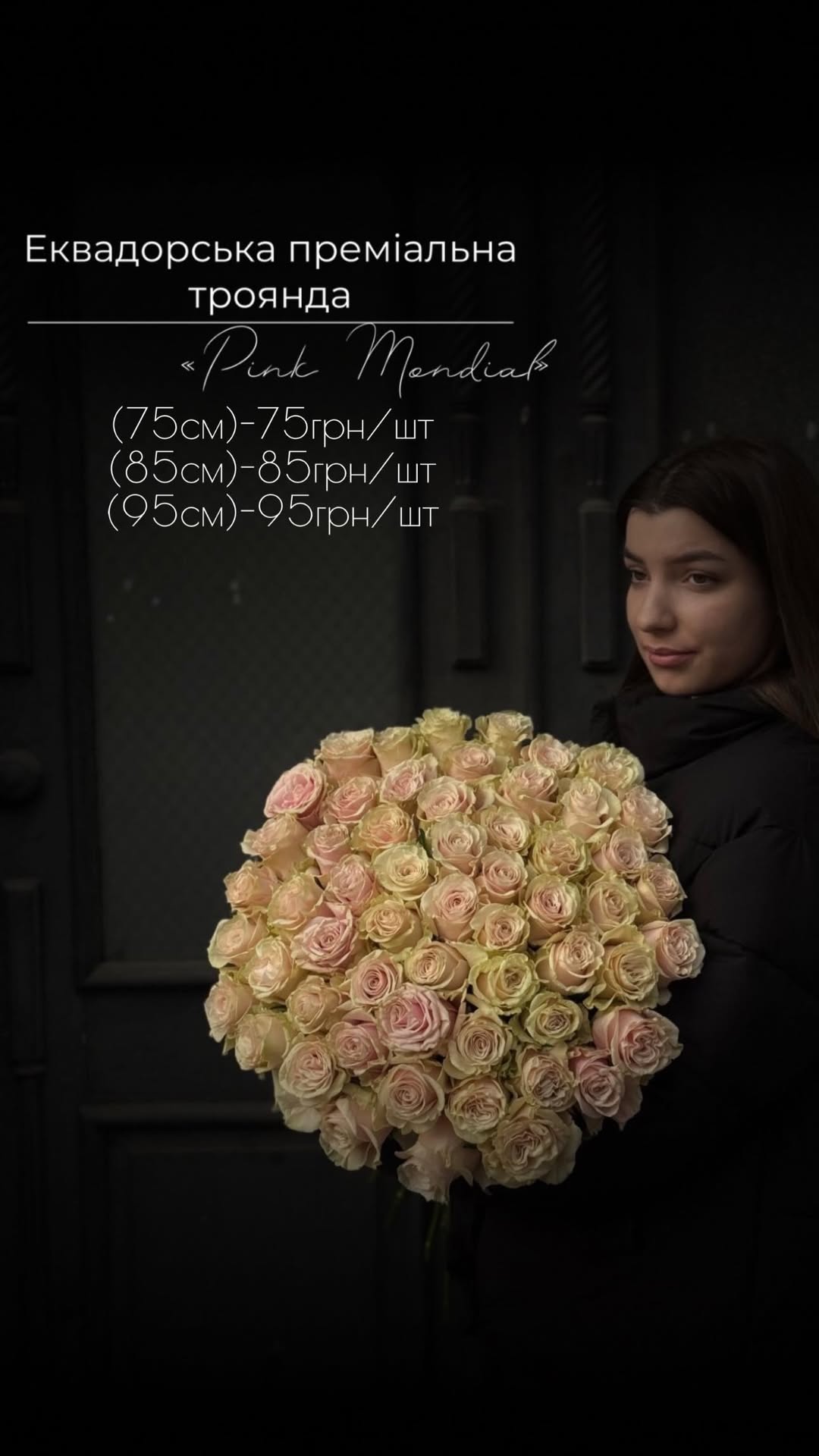 Букет від floravipluxe_kyiv