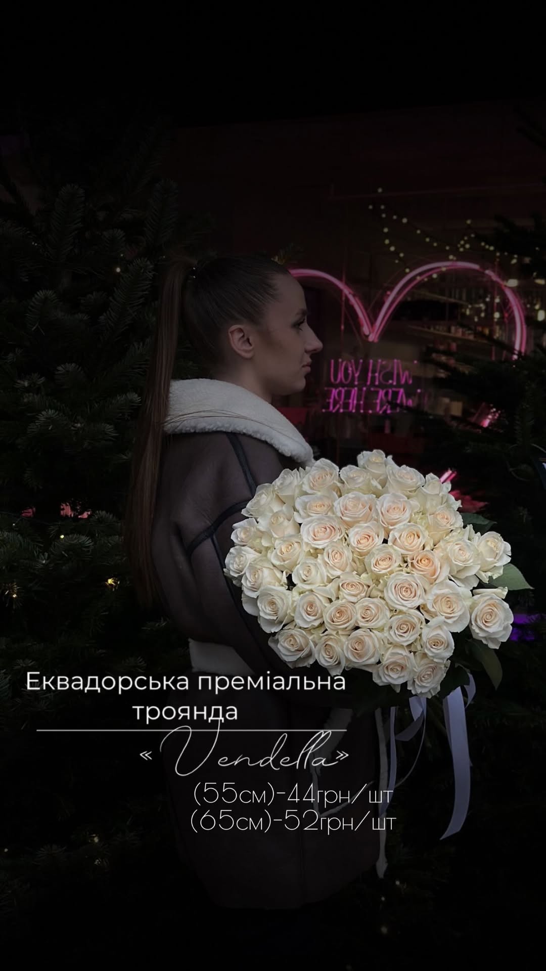 Букет від floravipluxe_kyiv