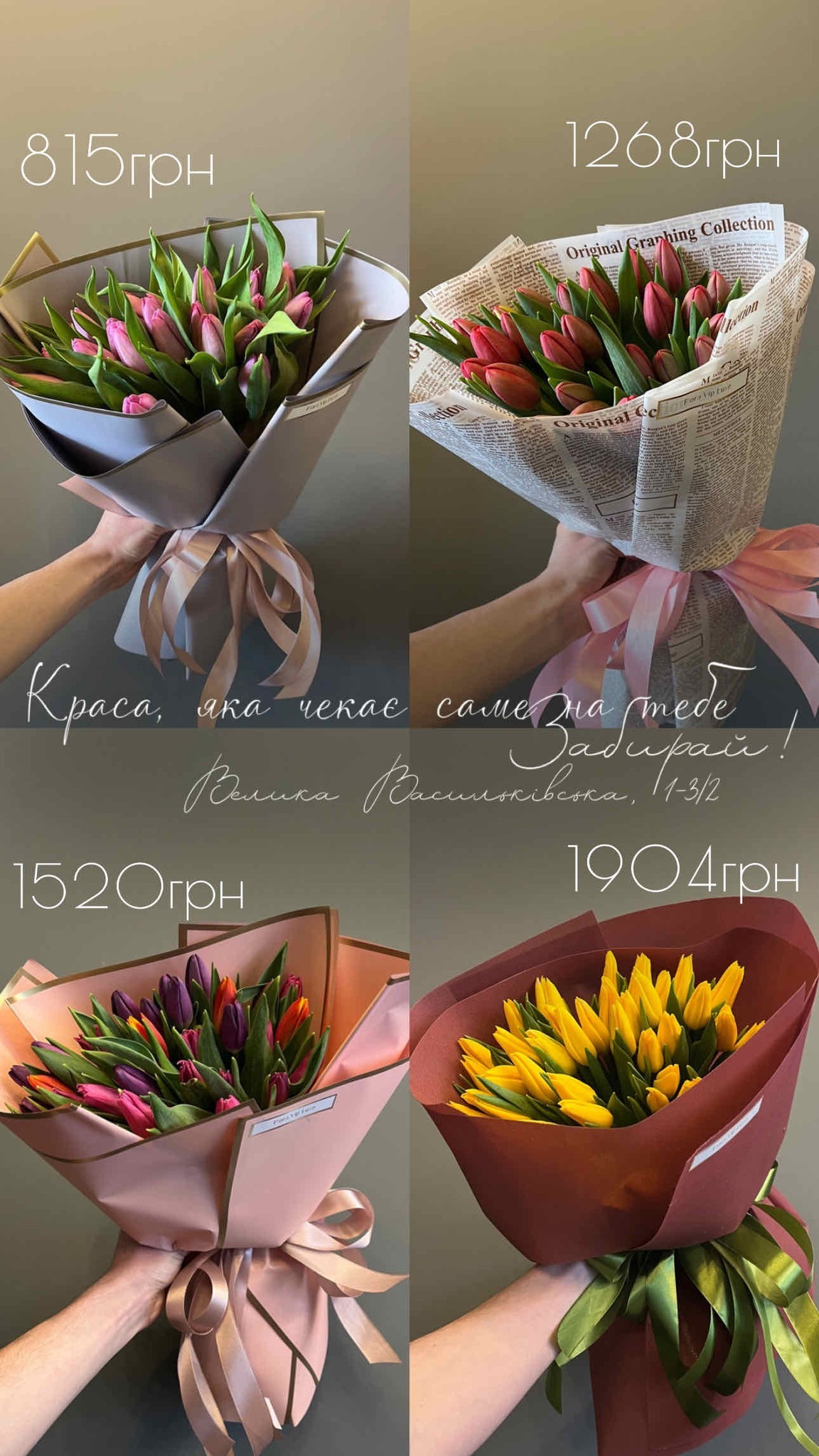 Букет від floravipluxe_kyiv