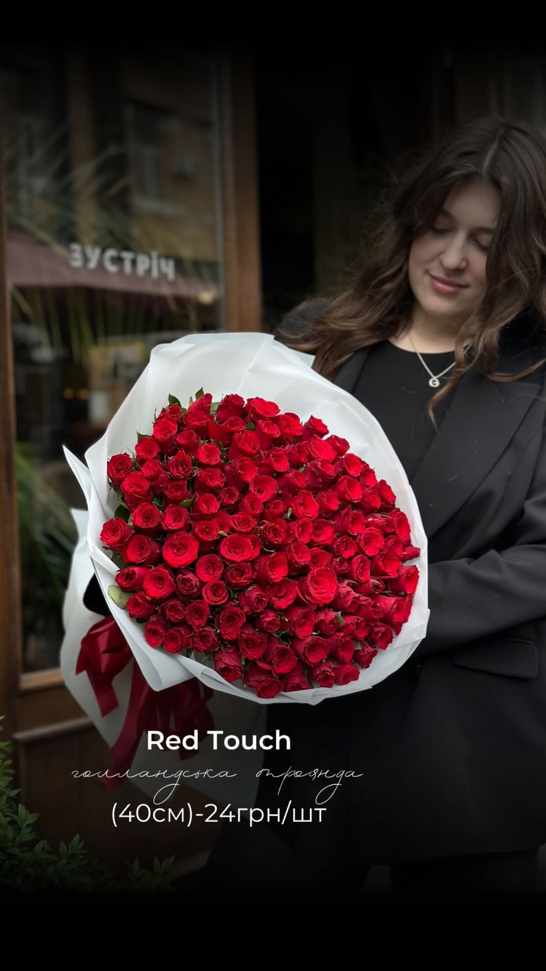 Букет від floravipluxe_kyiv