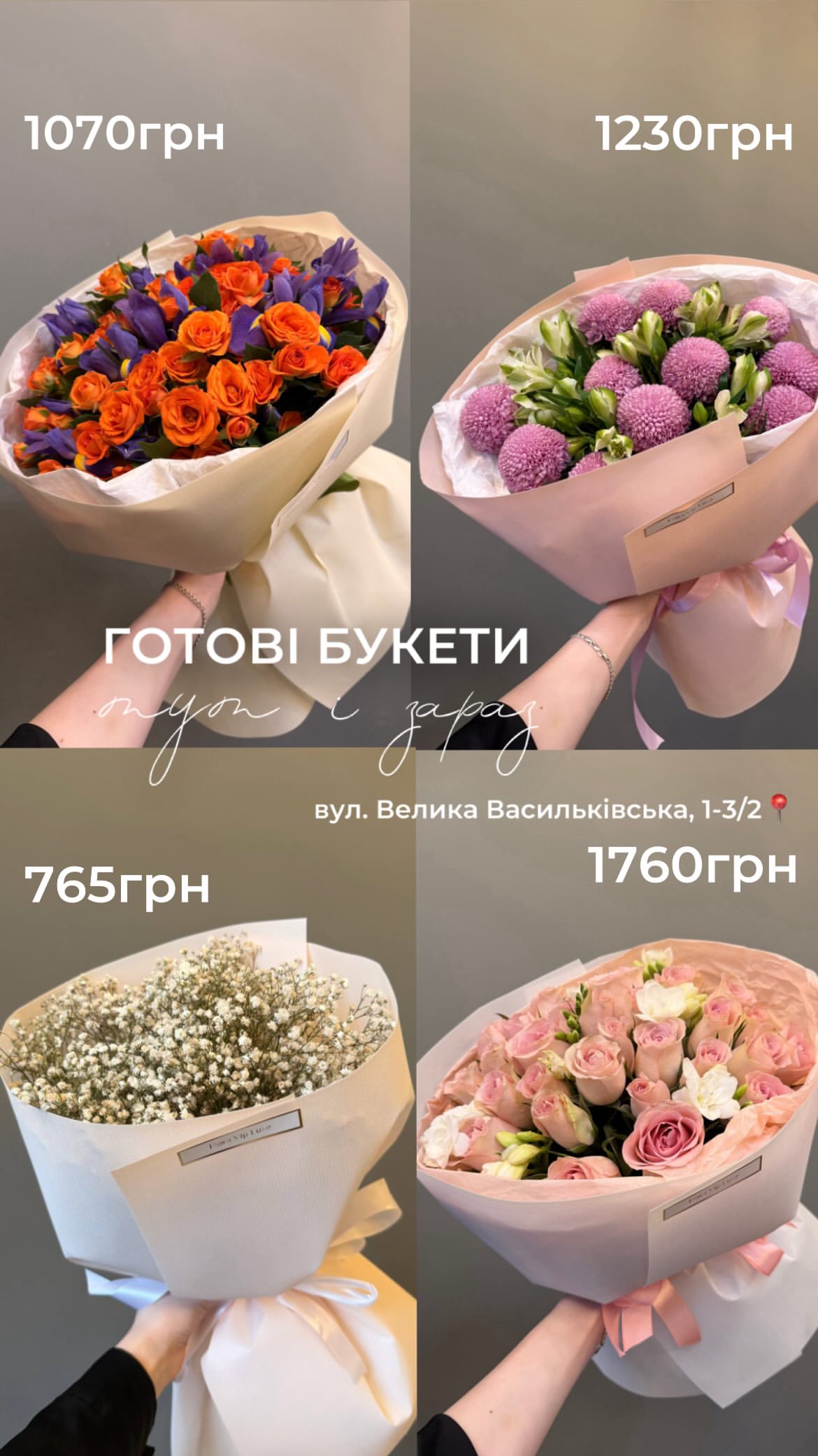 Букет від floravipluxe_kyiv