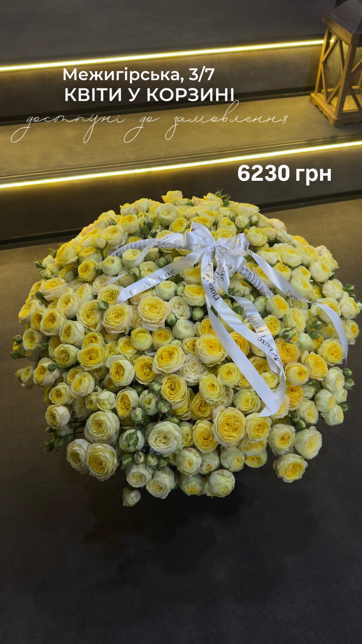 Букет від floravipluxe_kyiv