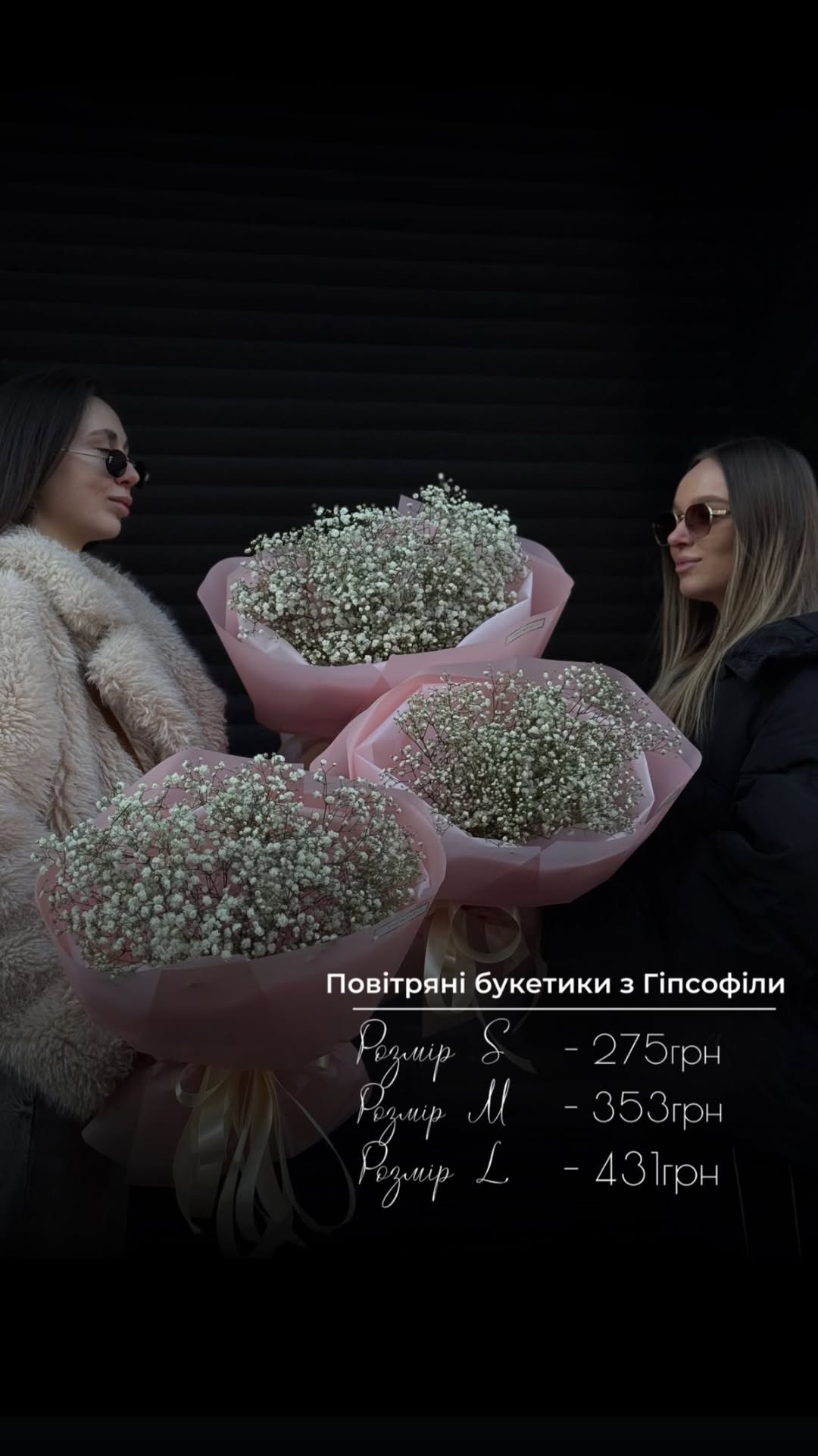 Букет від floravipluxe_kyiv