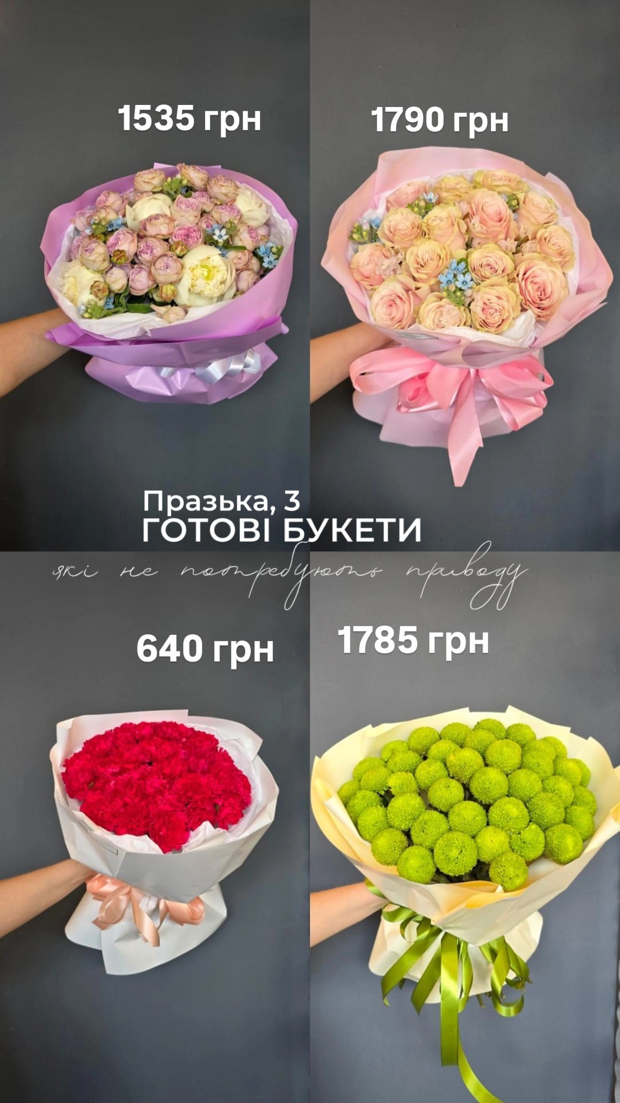 Букет від floravipluxe_kyiv