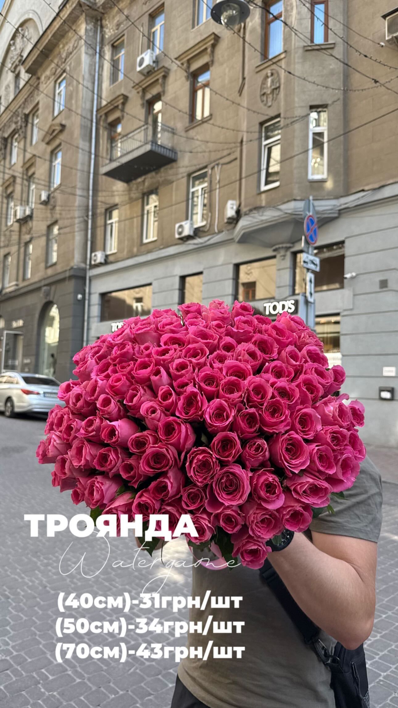 Букет від floravipluxe_kyiv