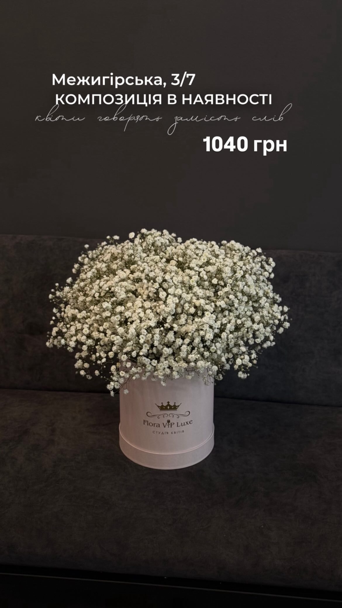 Букет від floravipluxe_kyiv