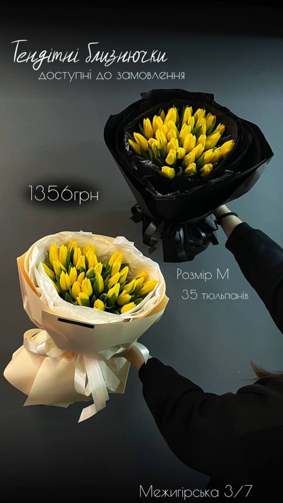 Букет від floravipluxe_kyiv