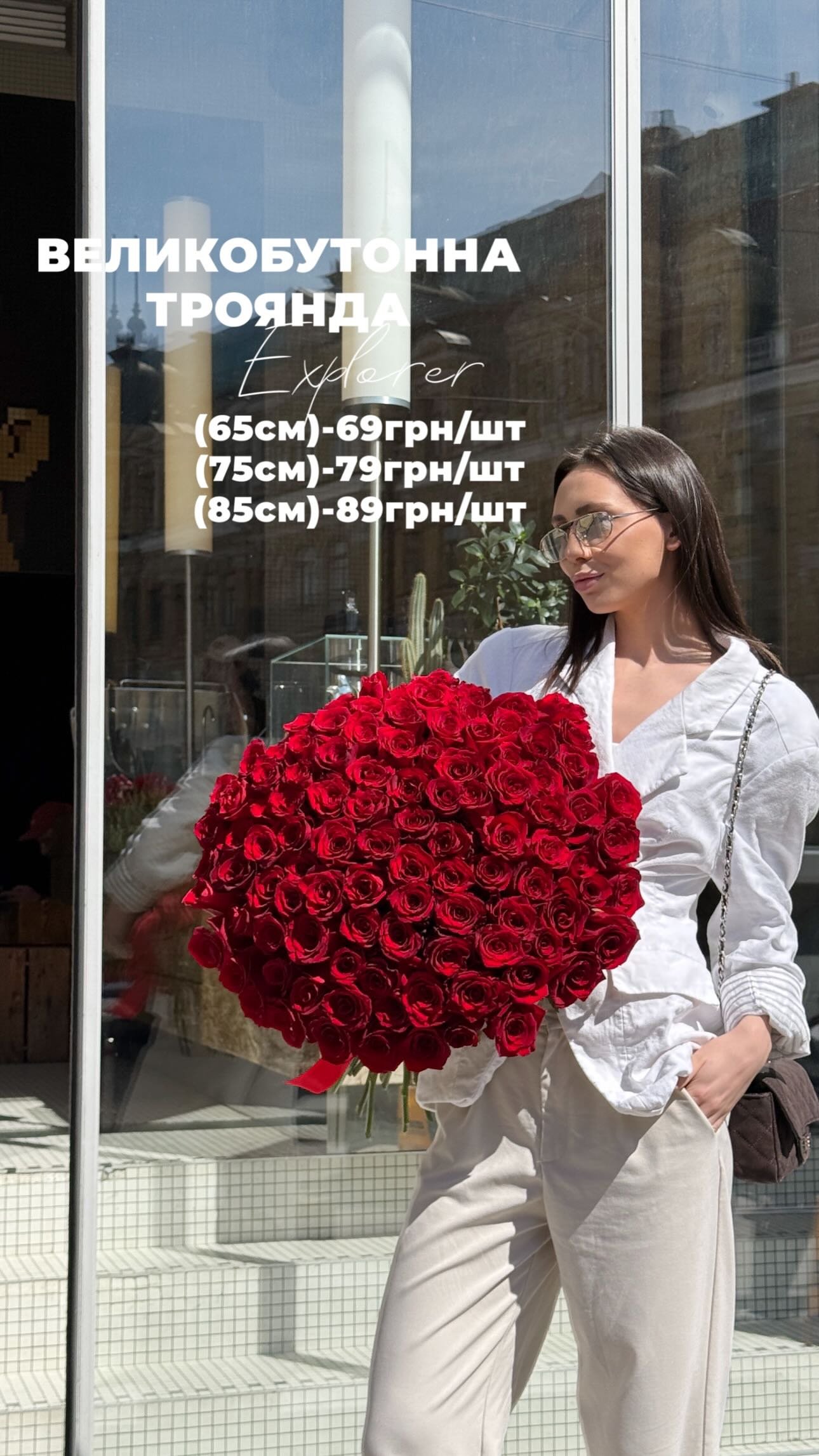 Букет від floravipluxe_kyiv