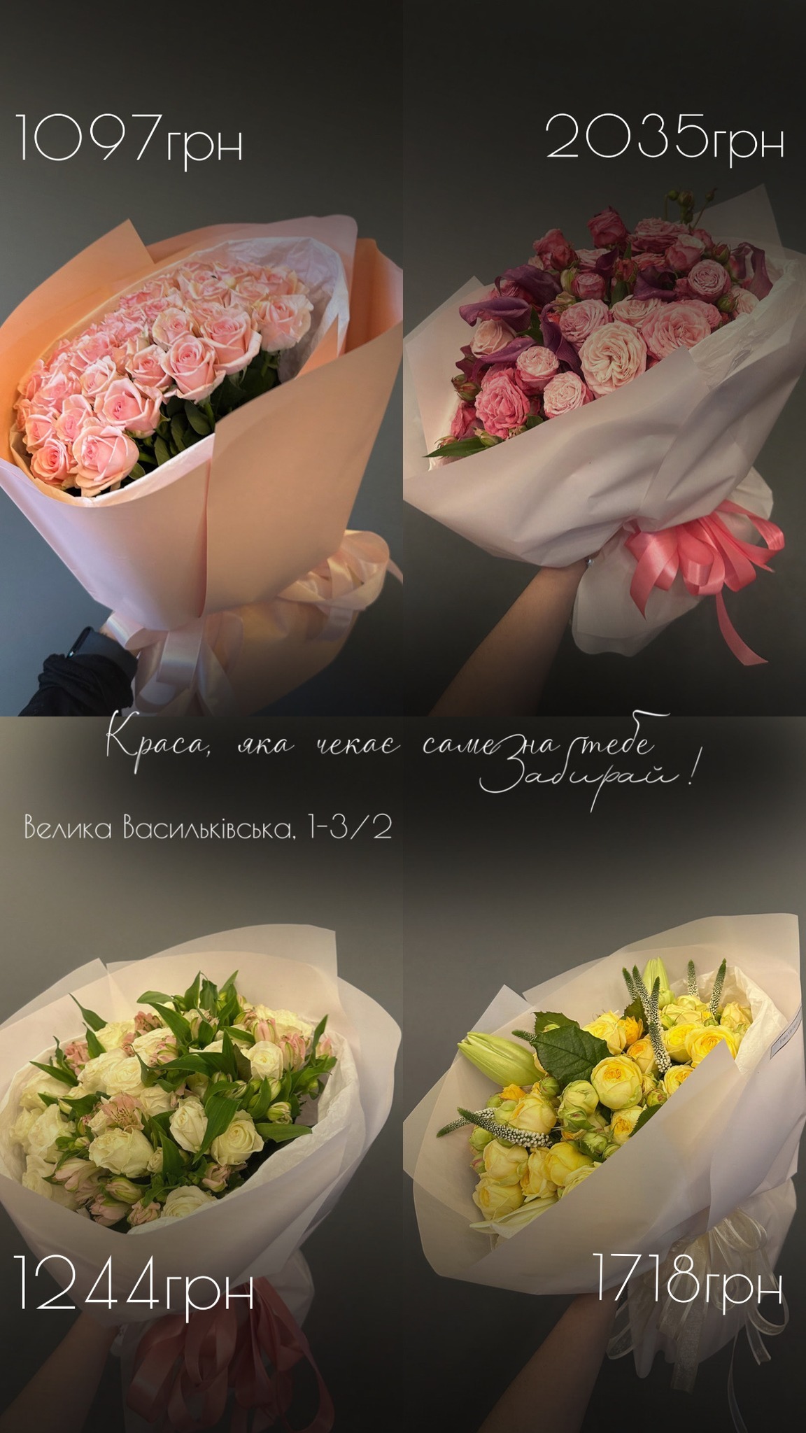 Букет від floravipluxe_kyiv