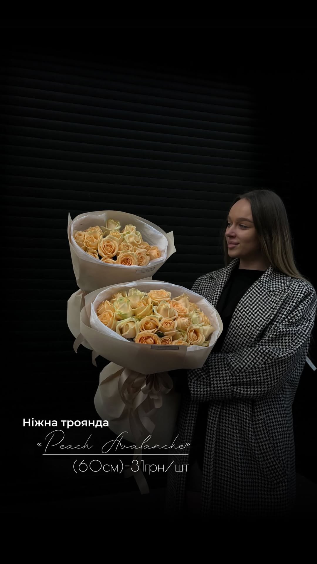 Букет від floravipluxe_kyiv