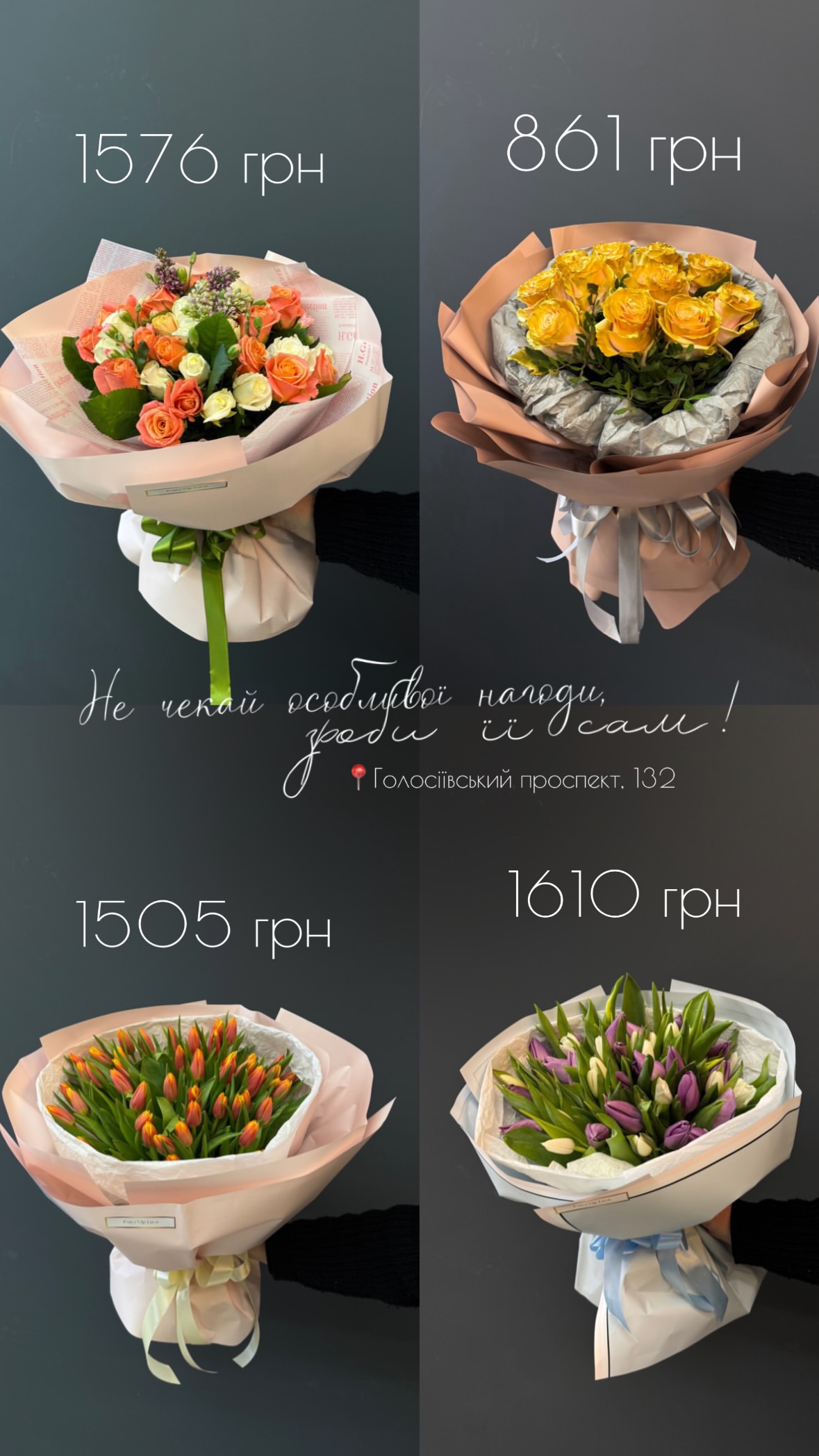 Букет від floravipluxe_kyiv