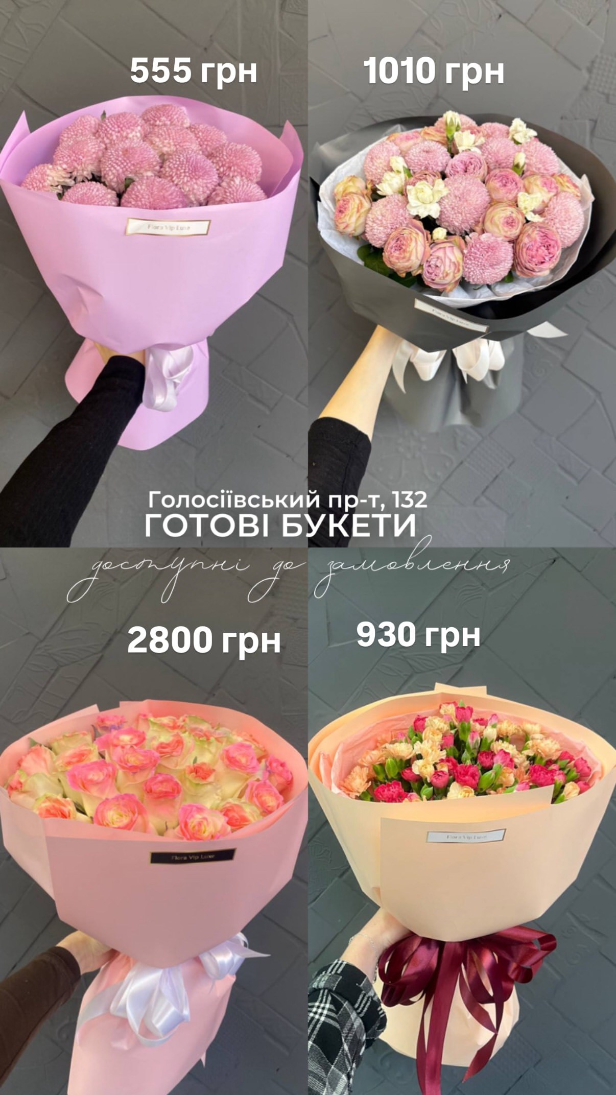 Букет від floravipluxe_kyiv