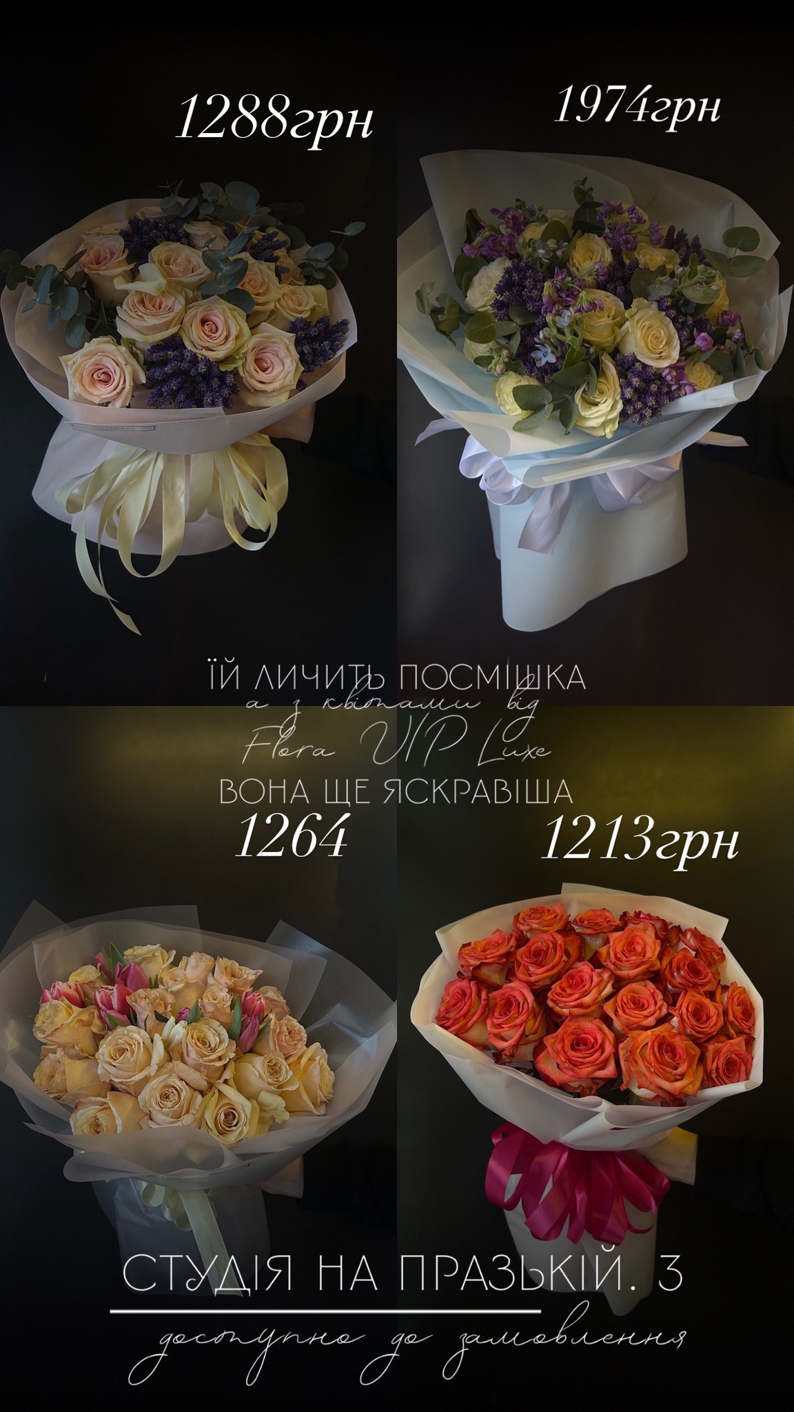Букет від floravipluxe_kyiv