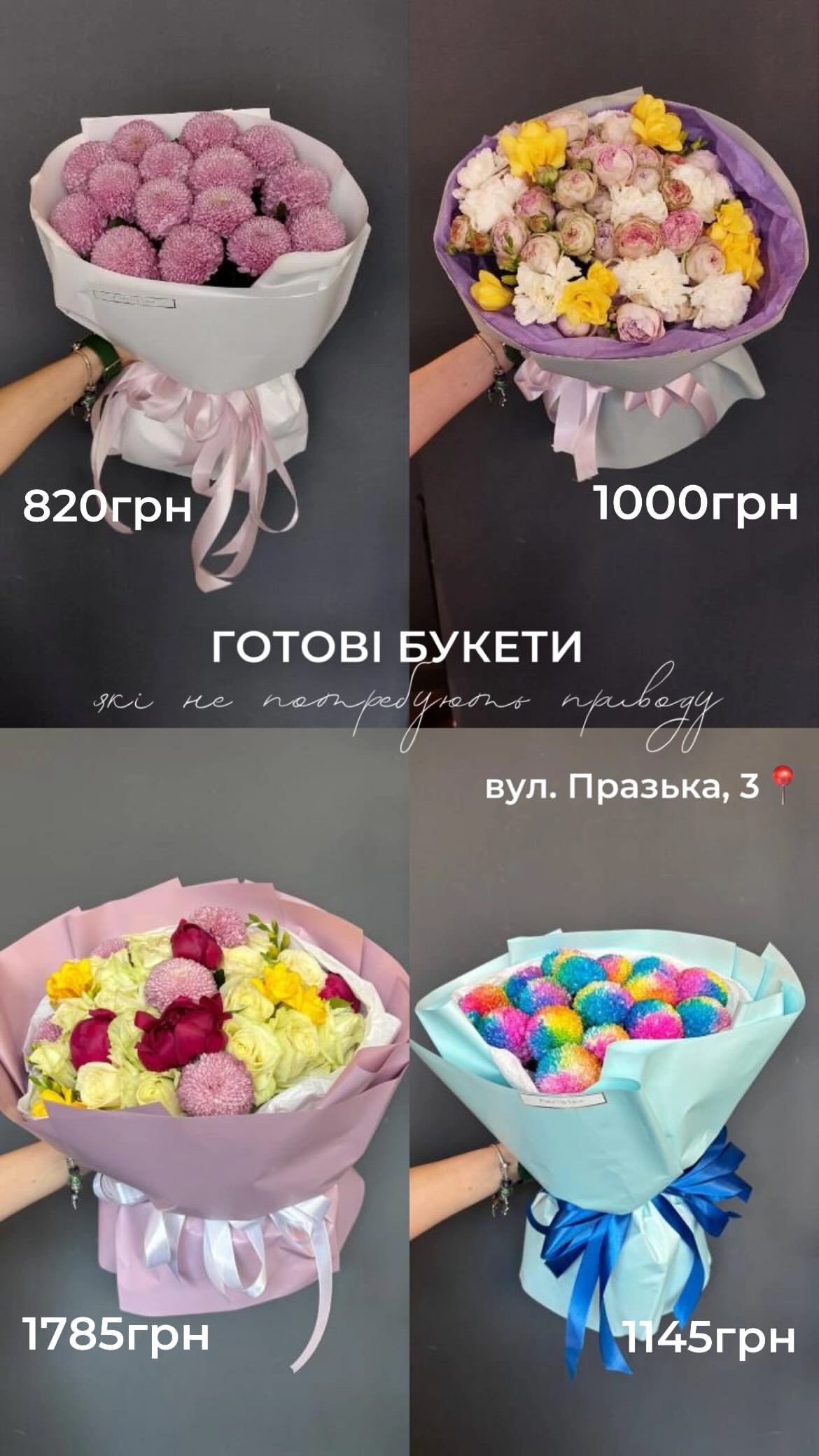 Букет від floravipluxe_kyiv