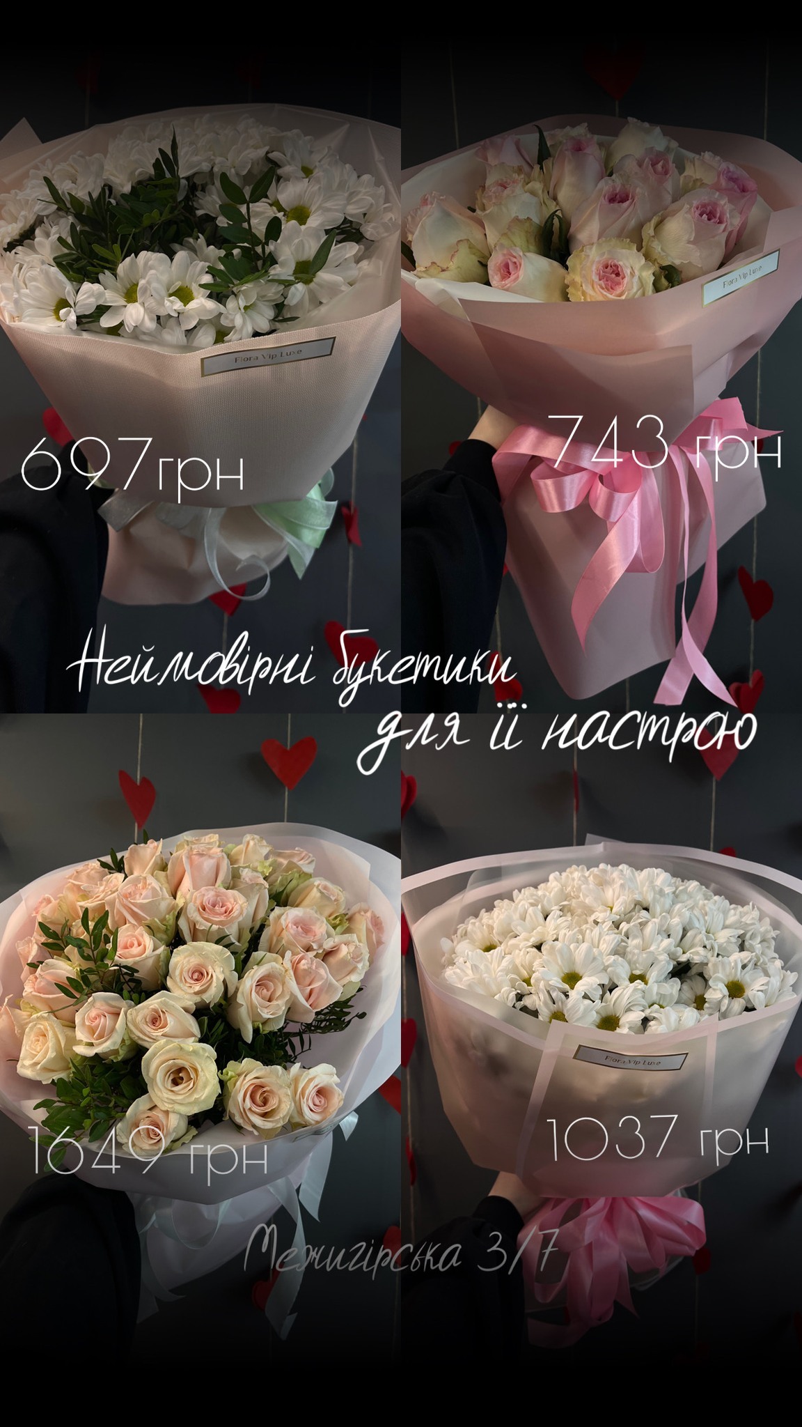 Букет від floravipluxe_kyiv