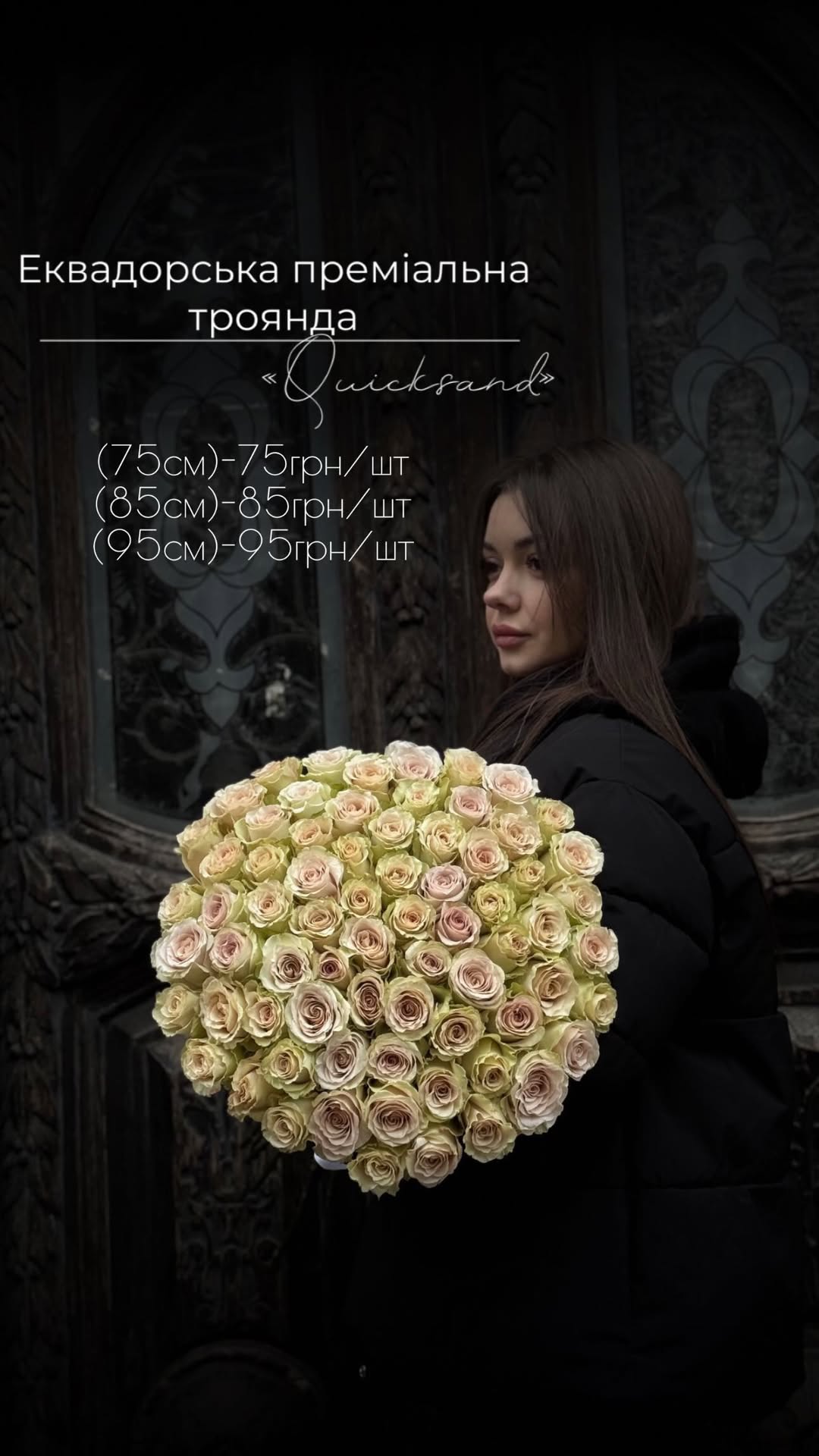 Букет від floravipluxe_kyiv