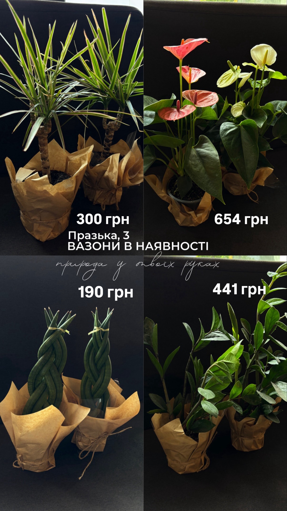 Букет від floravipluxe_kyiv
