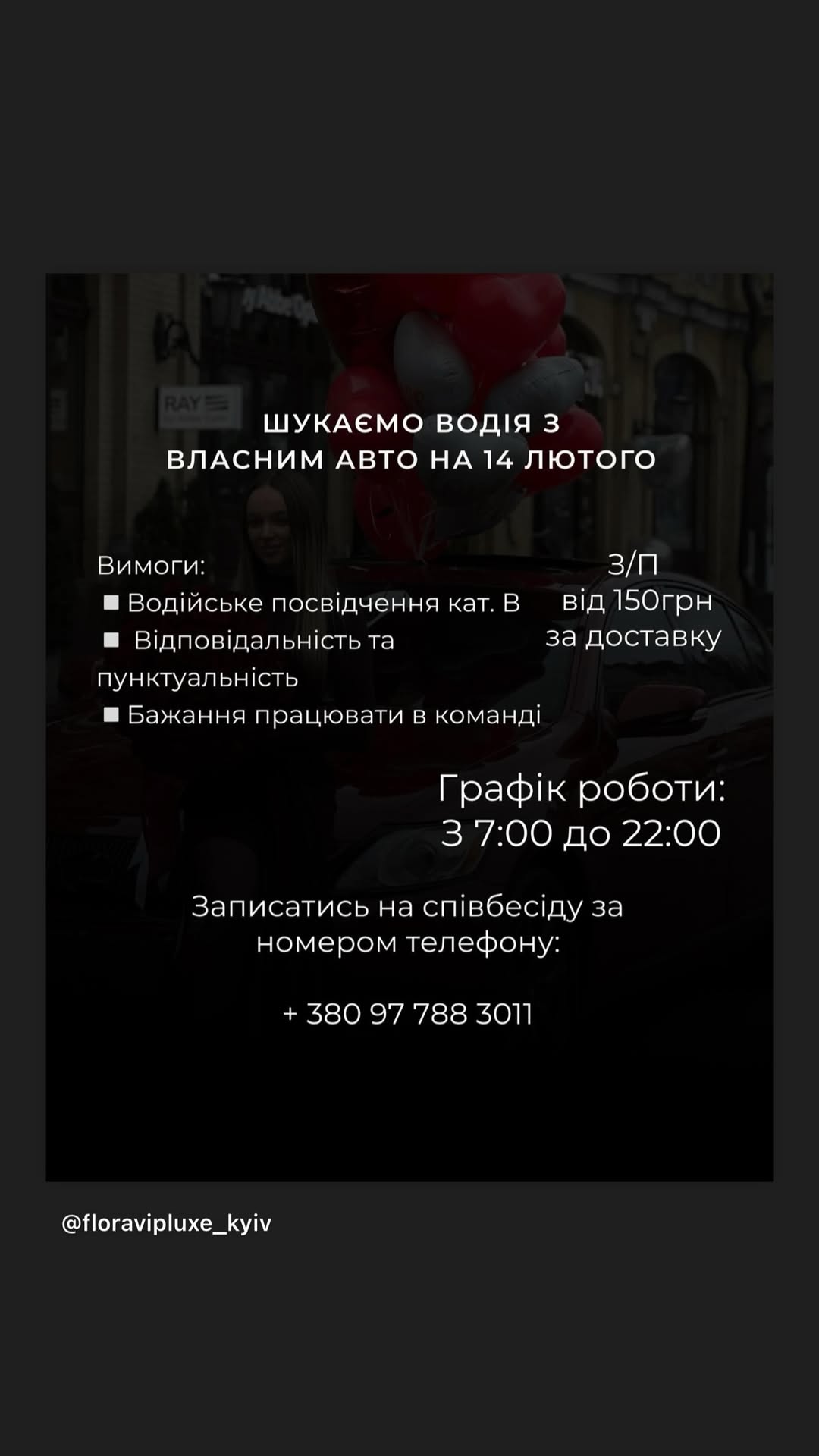 Букет від floravipluxe_kyiv