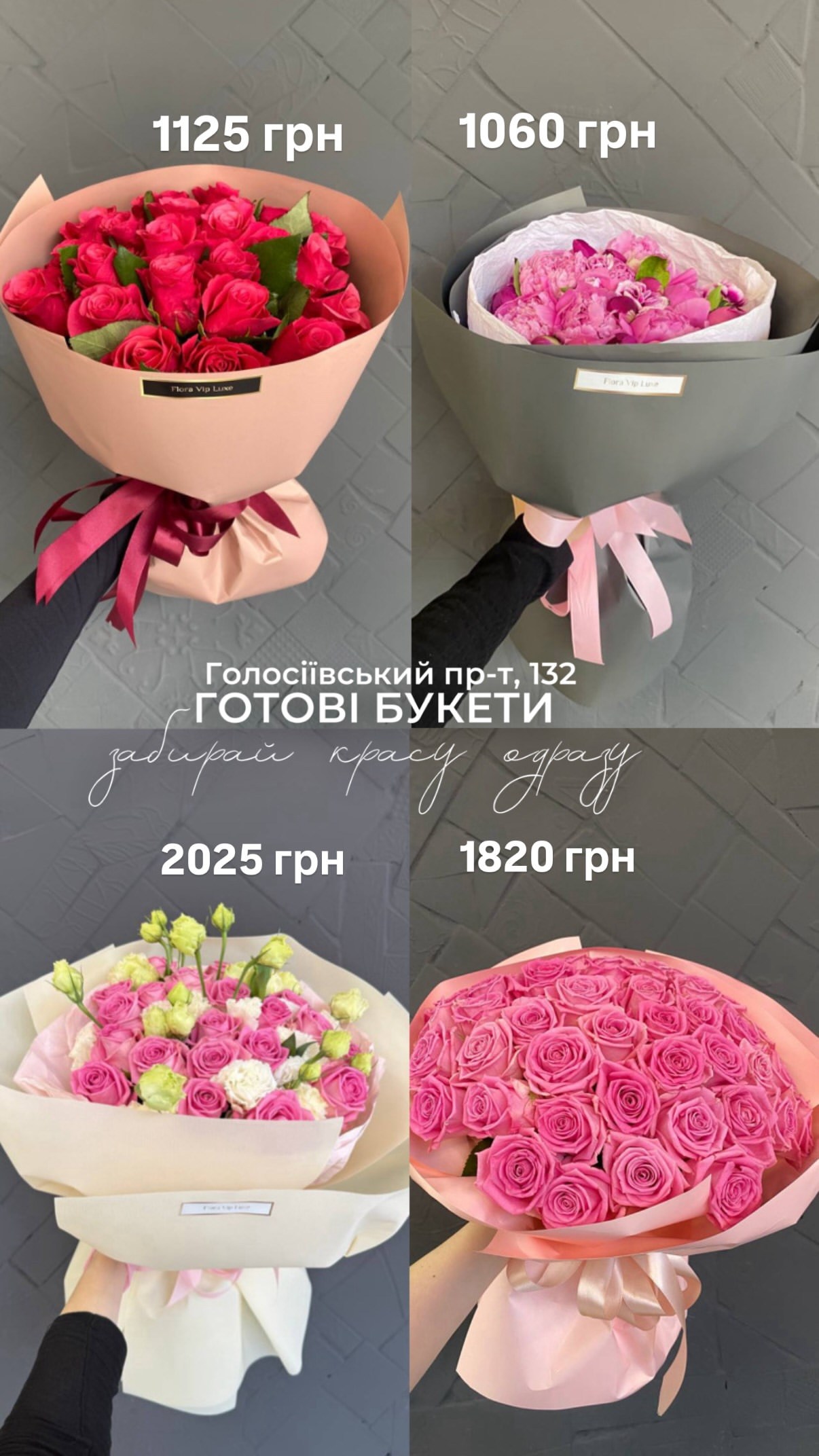 Букет від floravipluxe_kyiv