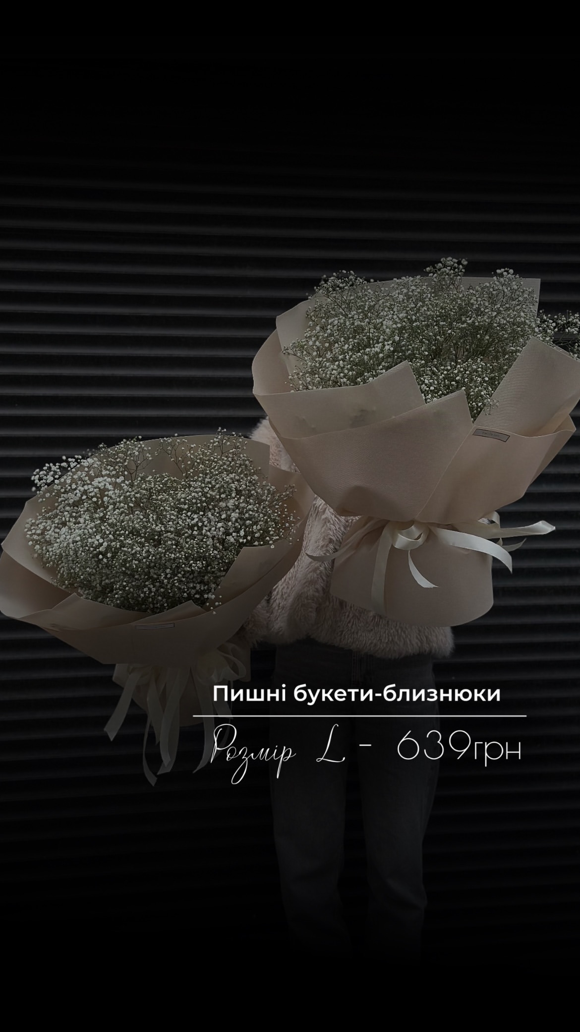 Букет від floravipluxe_kyiv