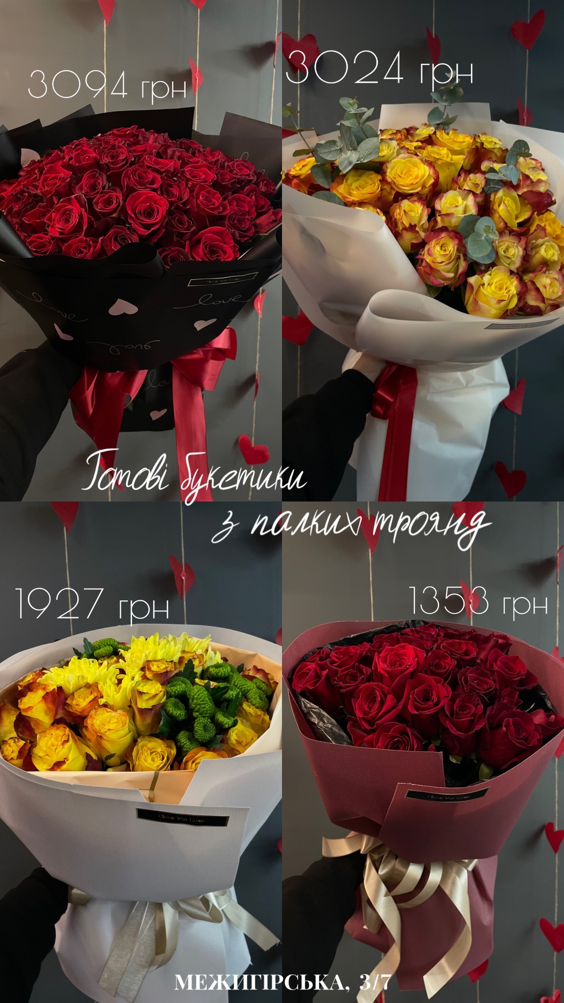 Букет від floravipluxe_kyiv