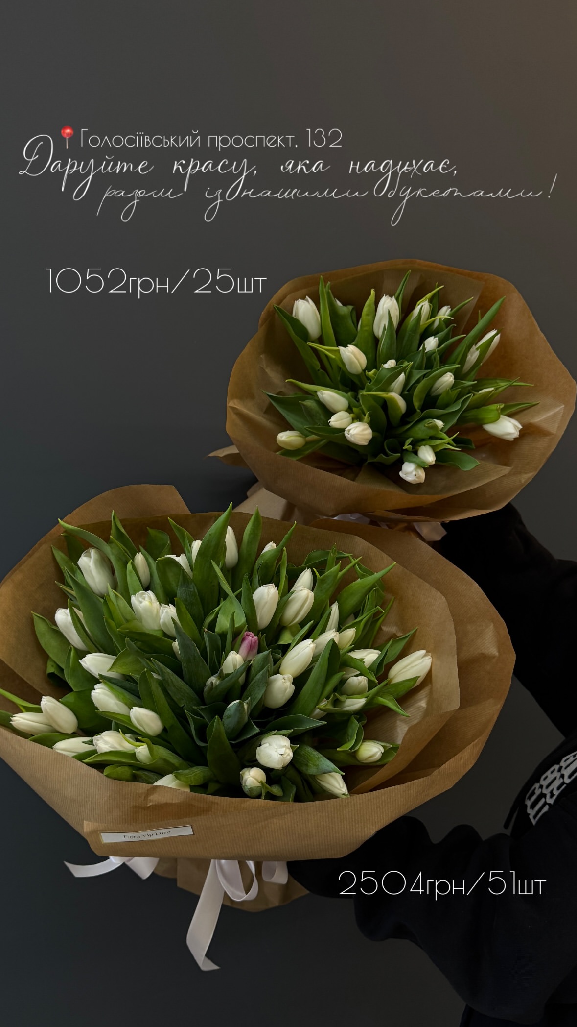 Букет від floravipluxe_kyiv