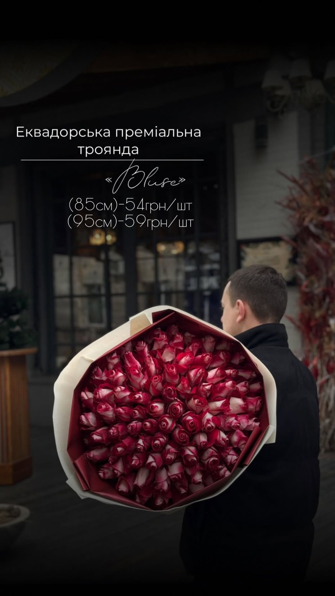 Букет від floravipluxe_kyiv