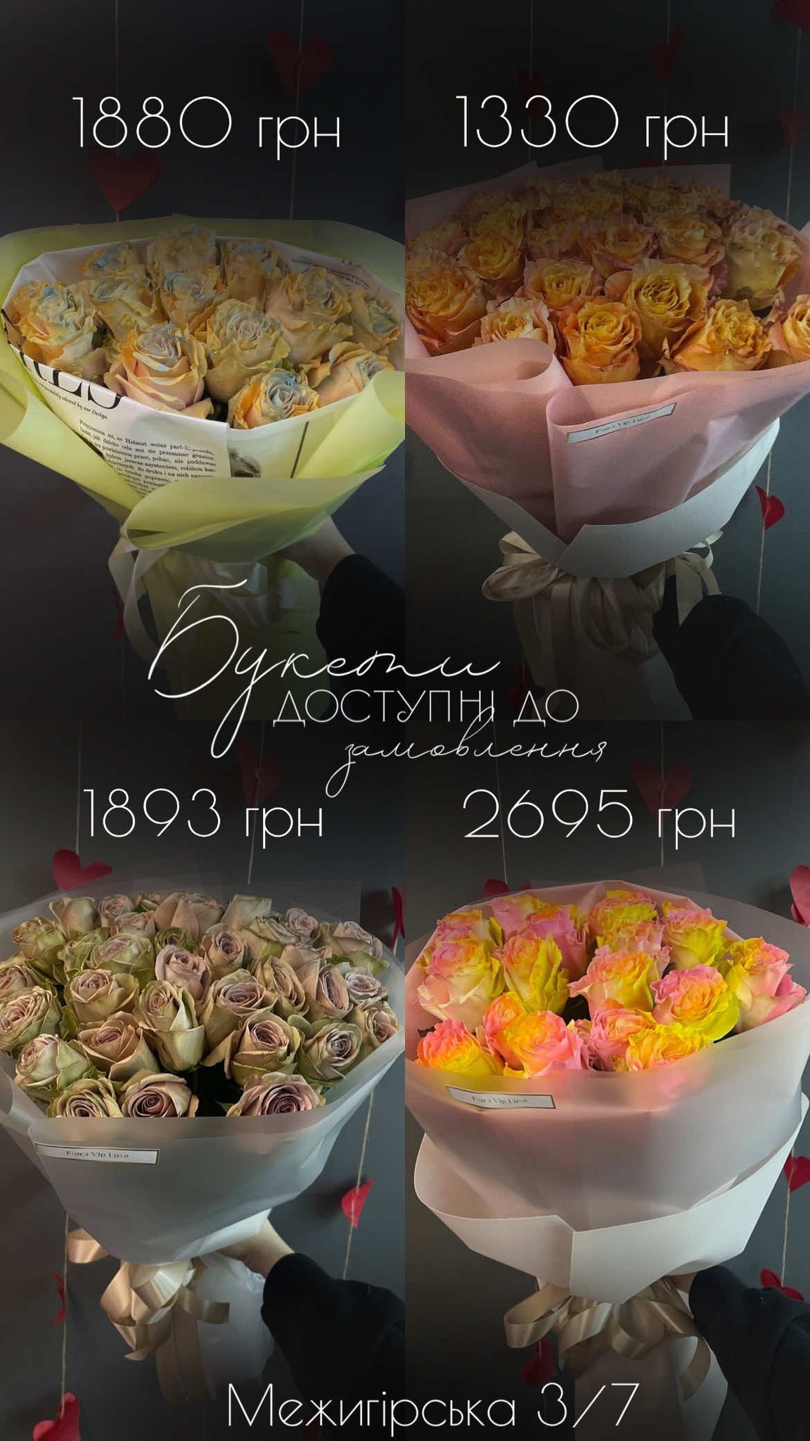 Букет від floravipluxe_kyiv