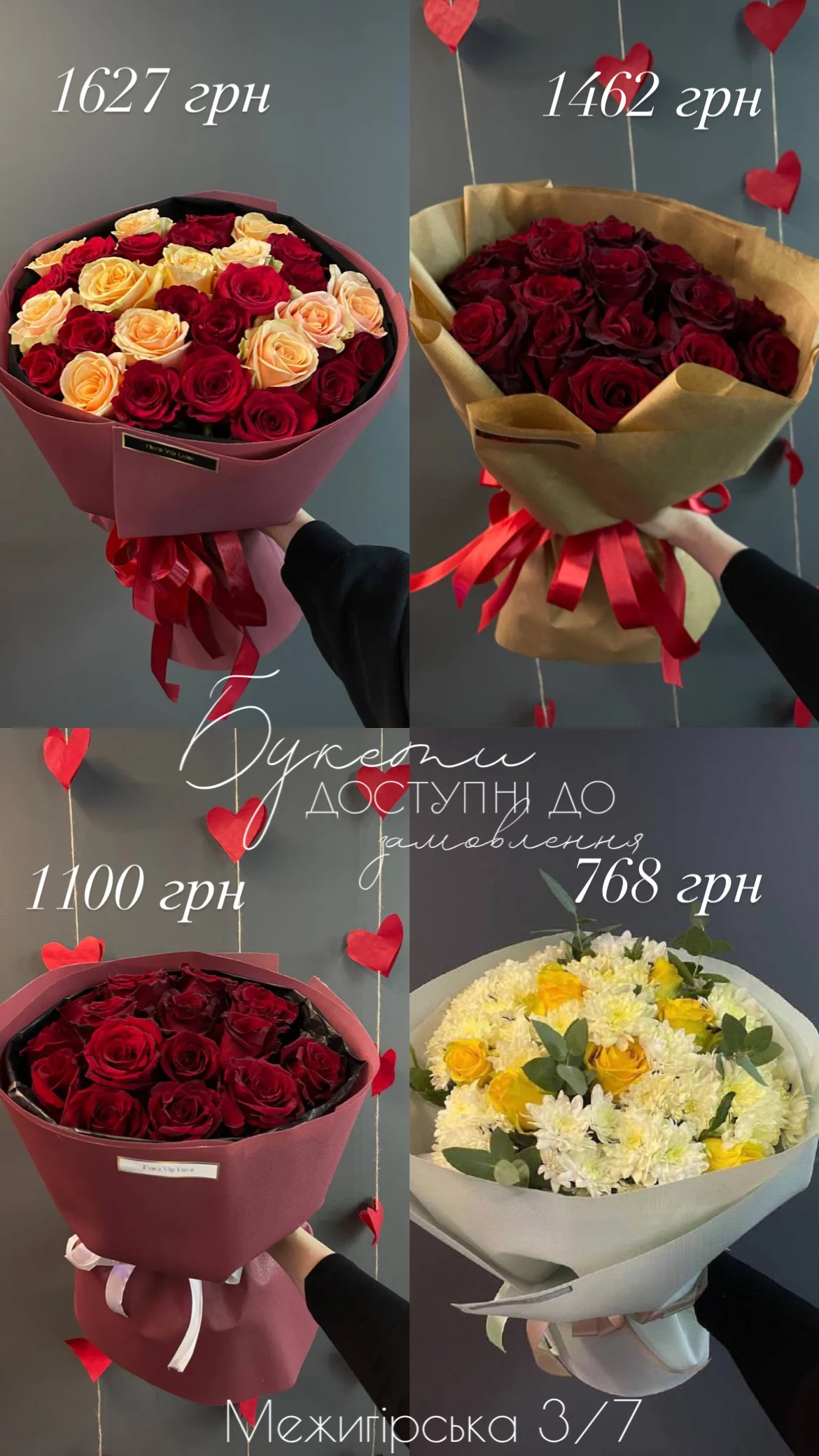 Букет від floravipluxe_kyiv