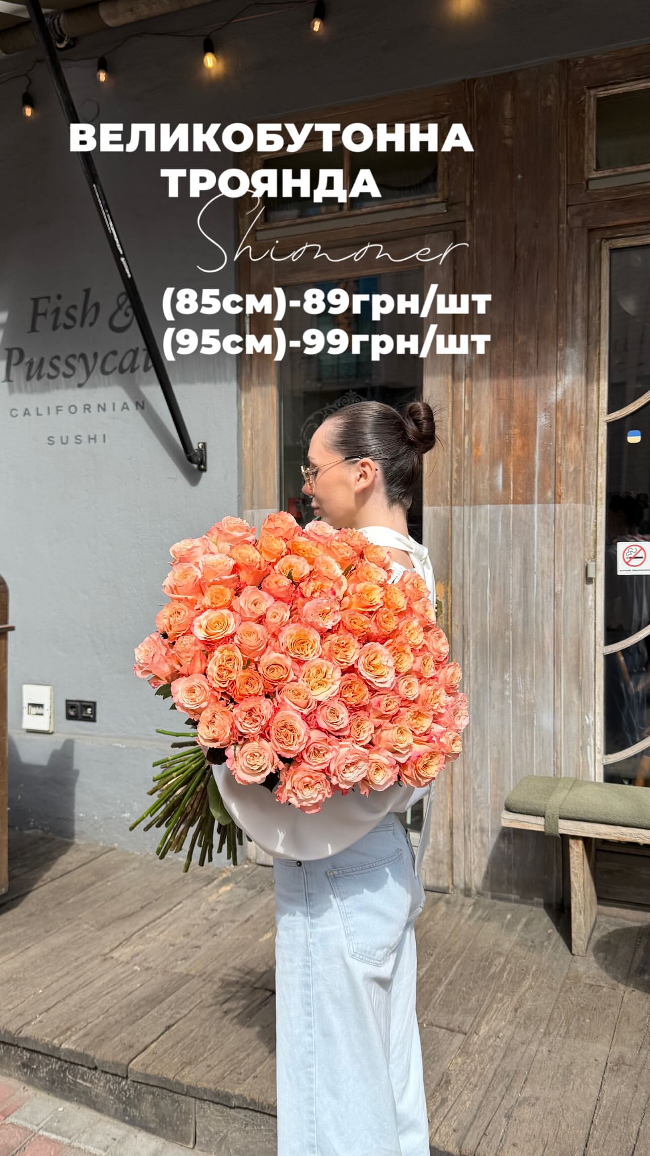 Букет від floravipluxe_kyiv