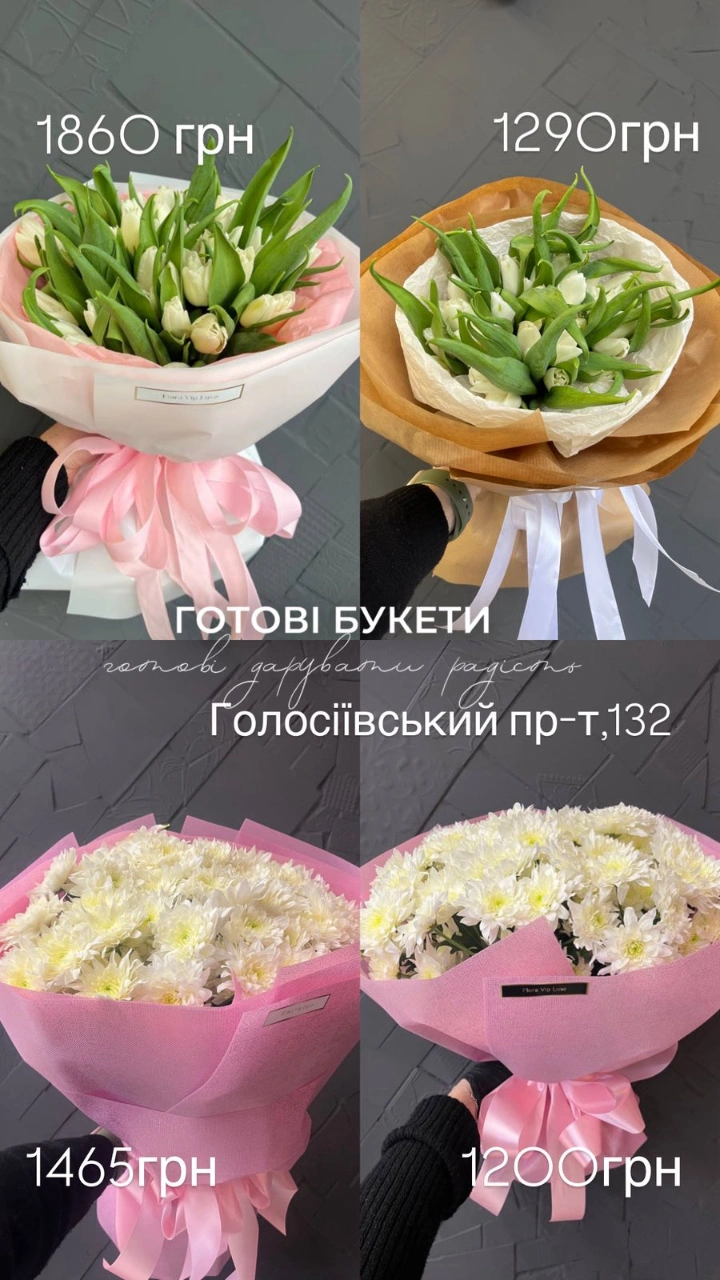 Букет від floravipluxe_kyiv