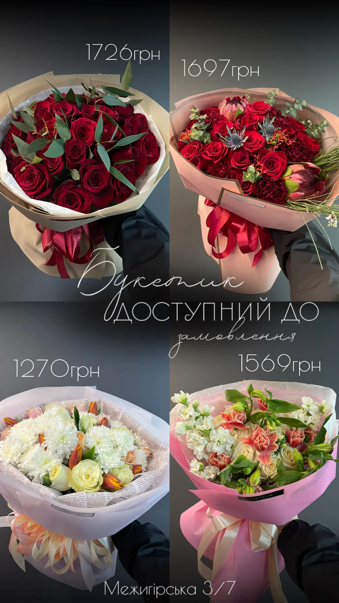 Букет від floravipluxe_kyiv