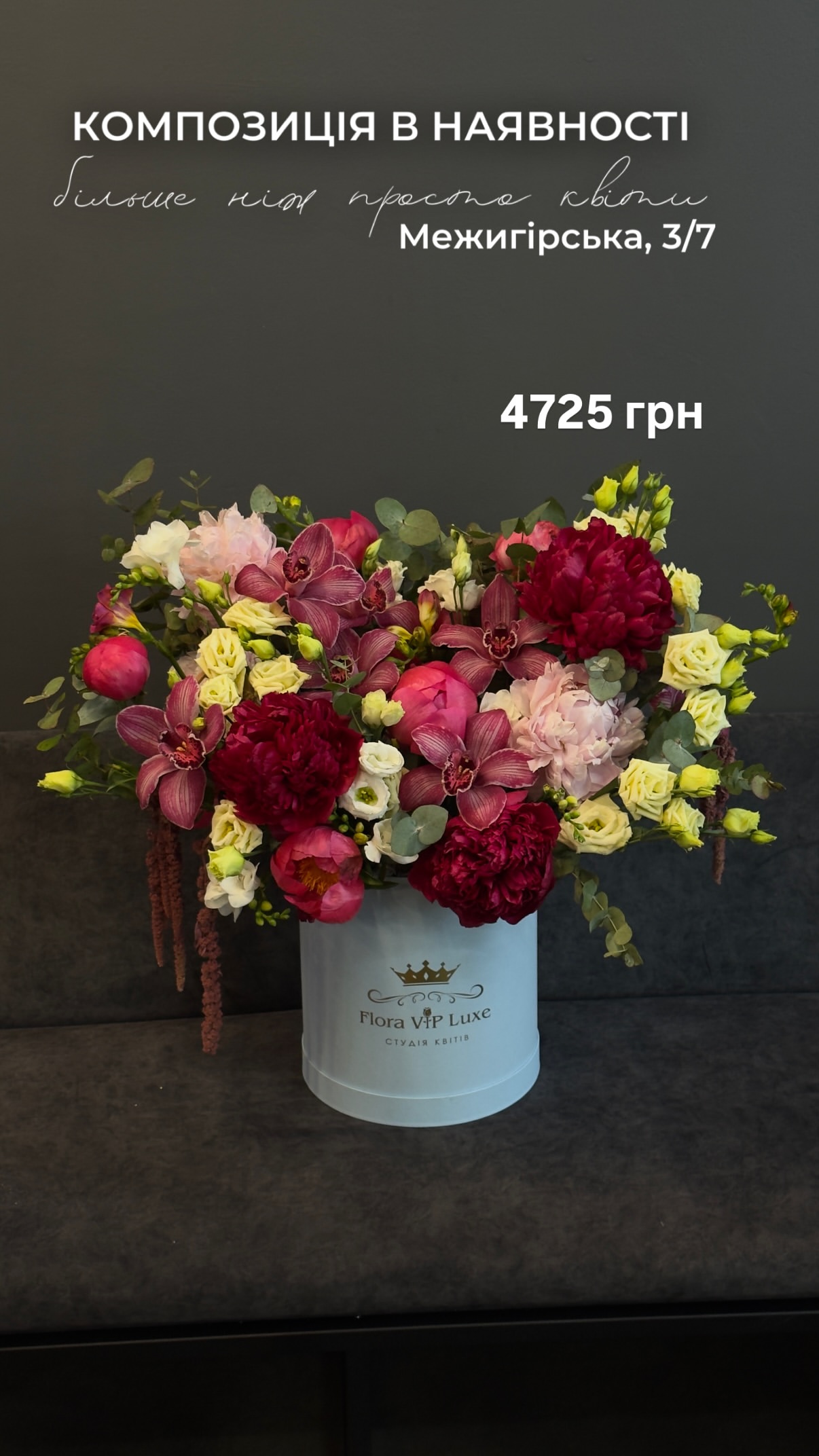 Букет від floravipluxe_kyiv
