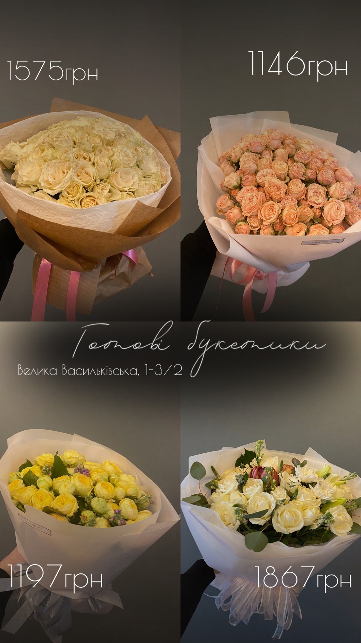 Букет від floravipluxe_kyiv