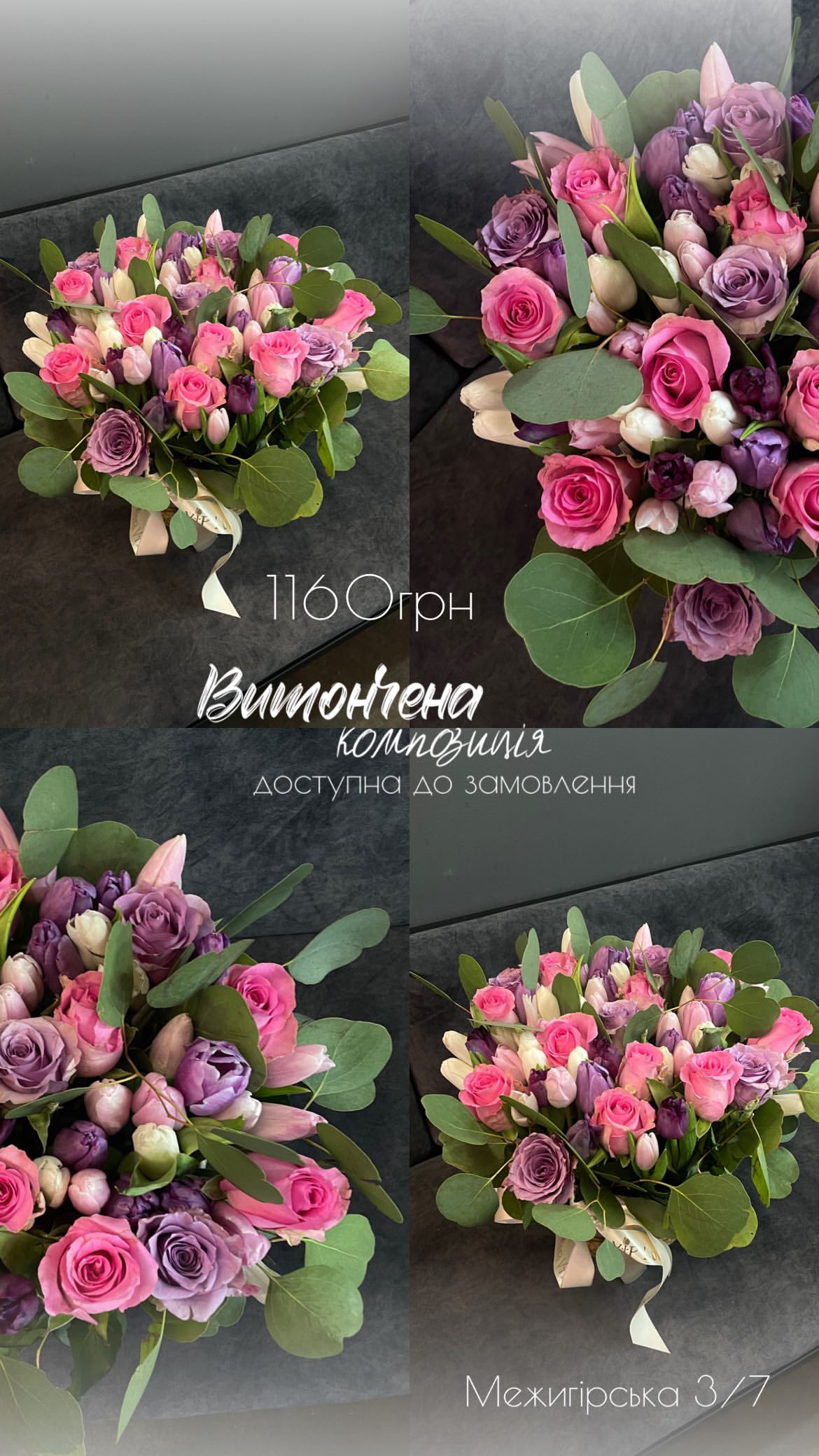 Букет від floravipluxe_kyiv