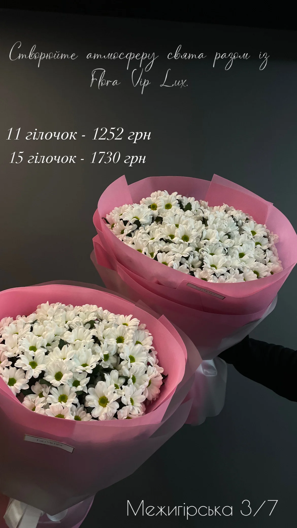 Букет від floravipluxe_kyiv