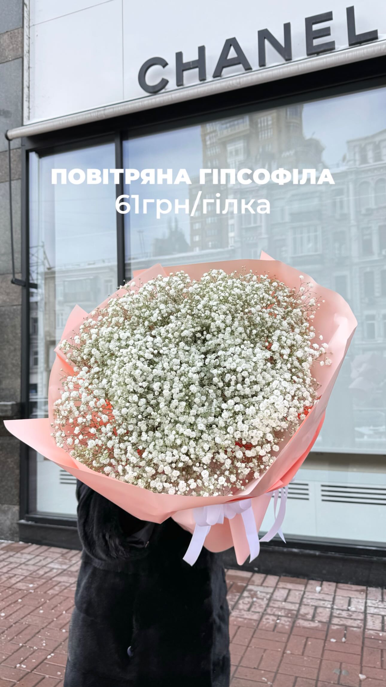 Букет від floravipluxe_kyiv