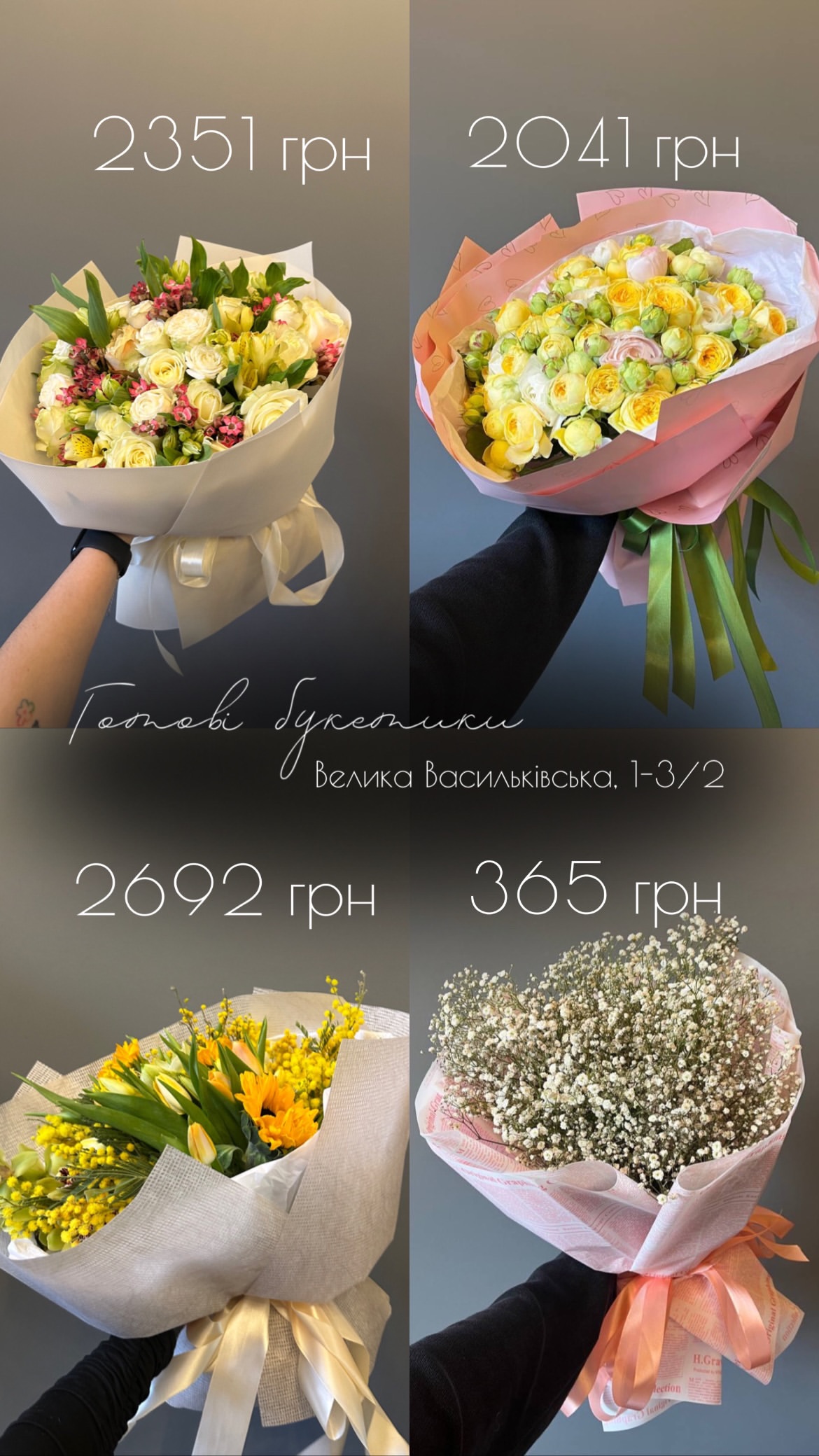 Букет від floravipluxe_kyiv