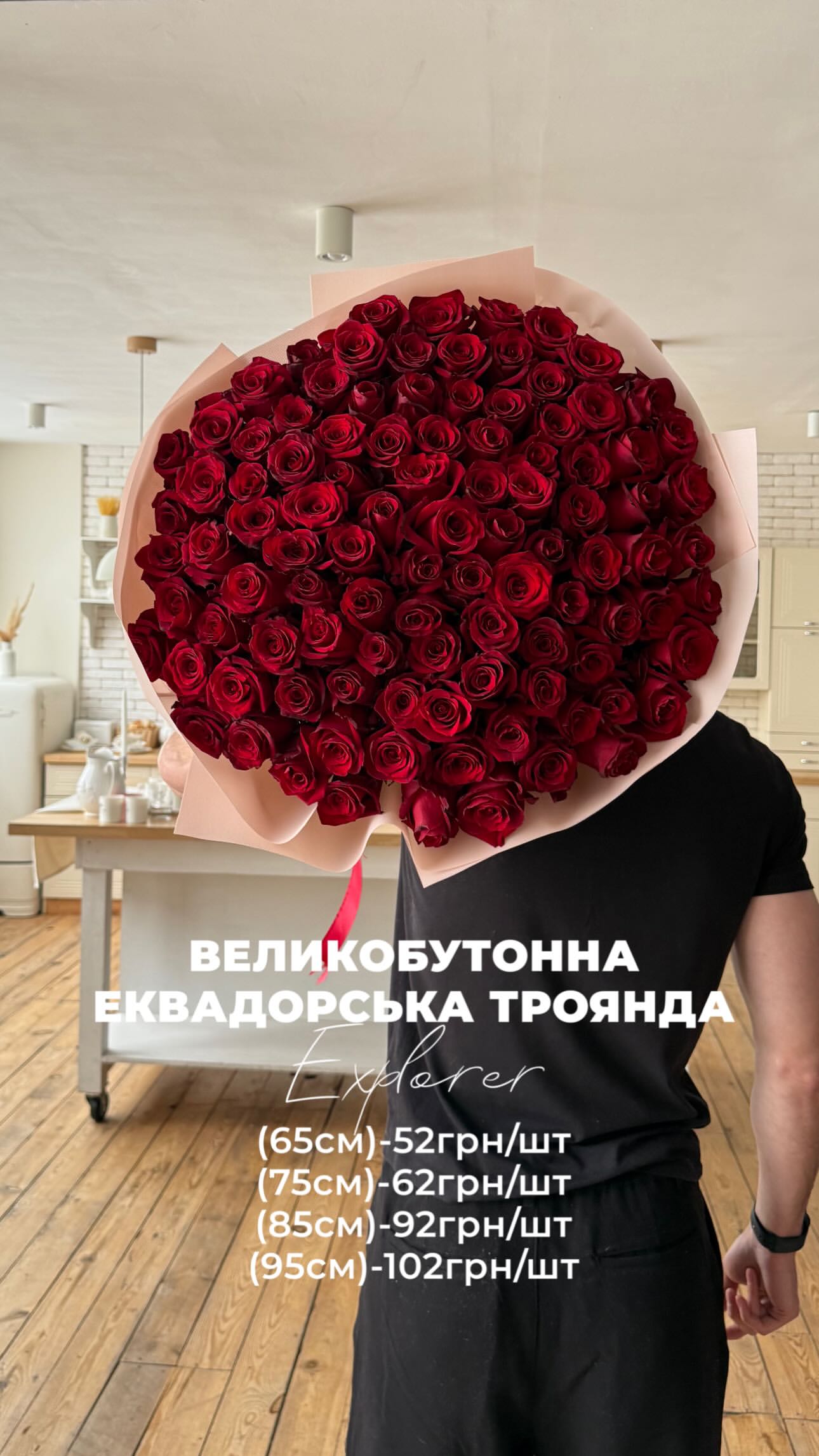 Букет від floravipluxe_kyiv