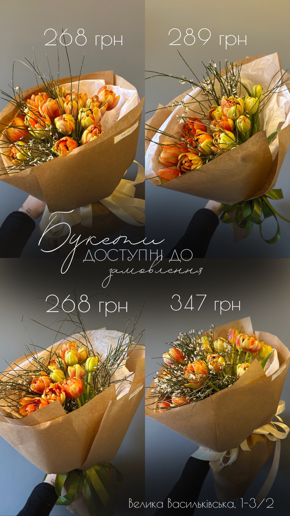 Букет від floravipluxe_kyiv