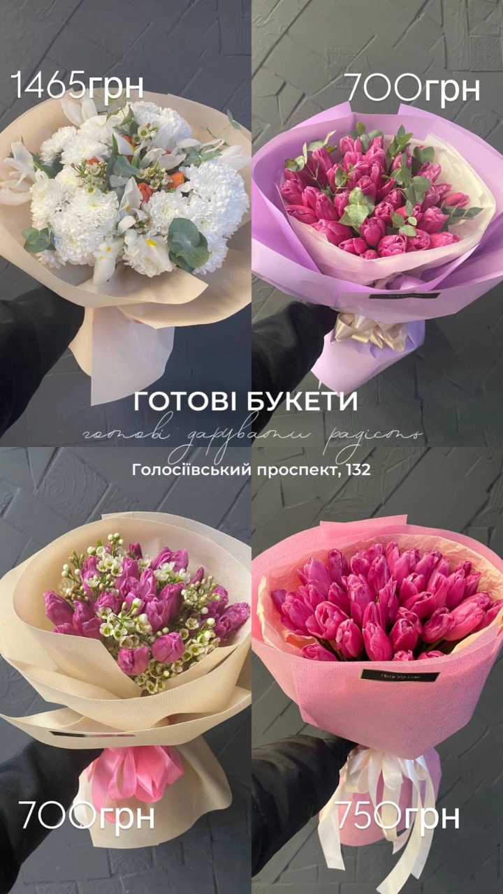 Букет від floravipluxe_kyiv