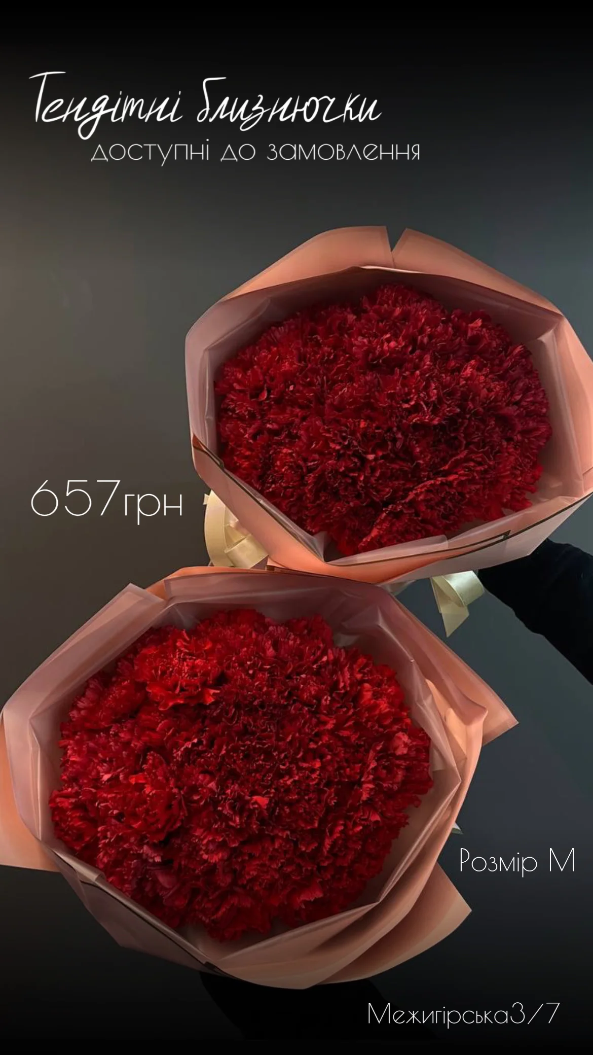 Букет від floravipluxe_kyiv