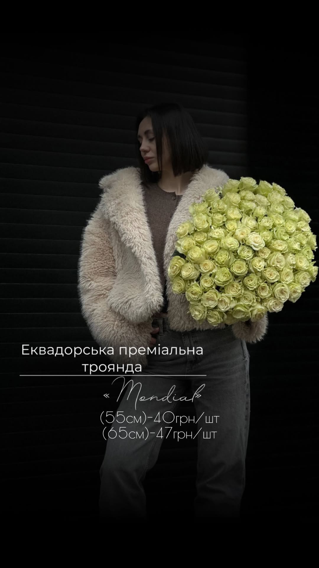Букет від floravipluxe_kyiv