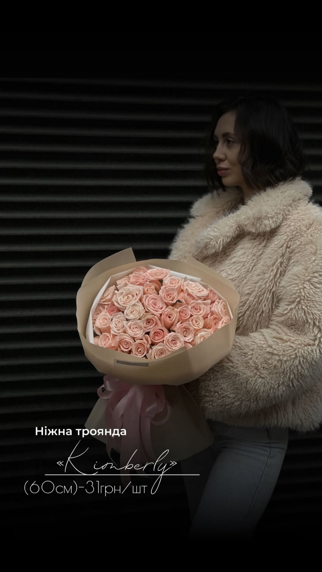 Букет від floravipluxe_kyiv