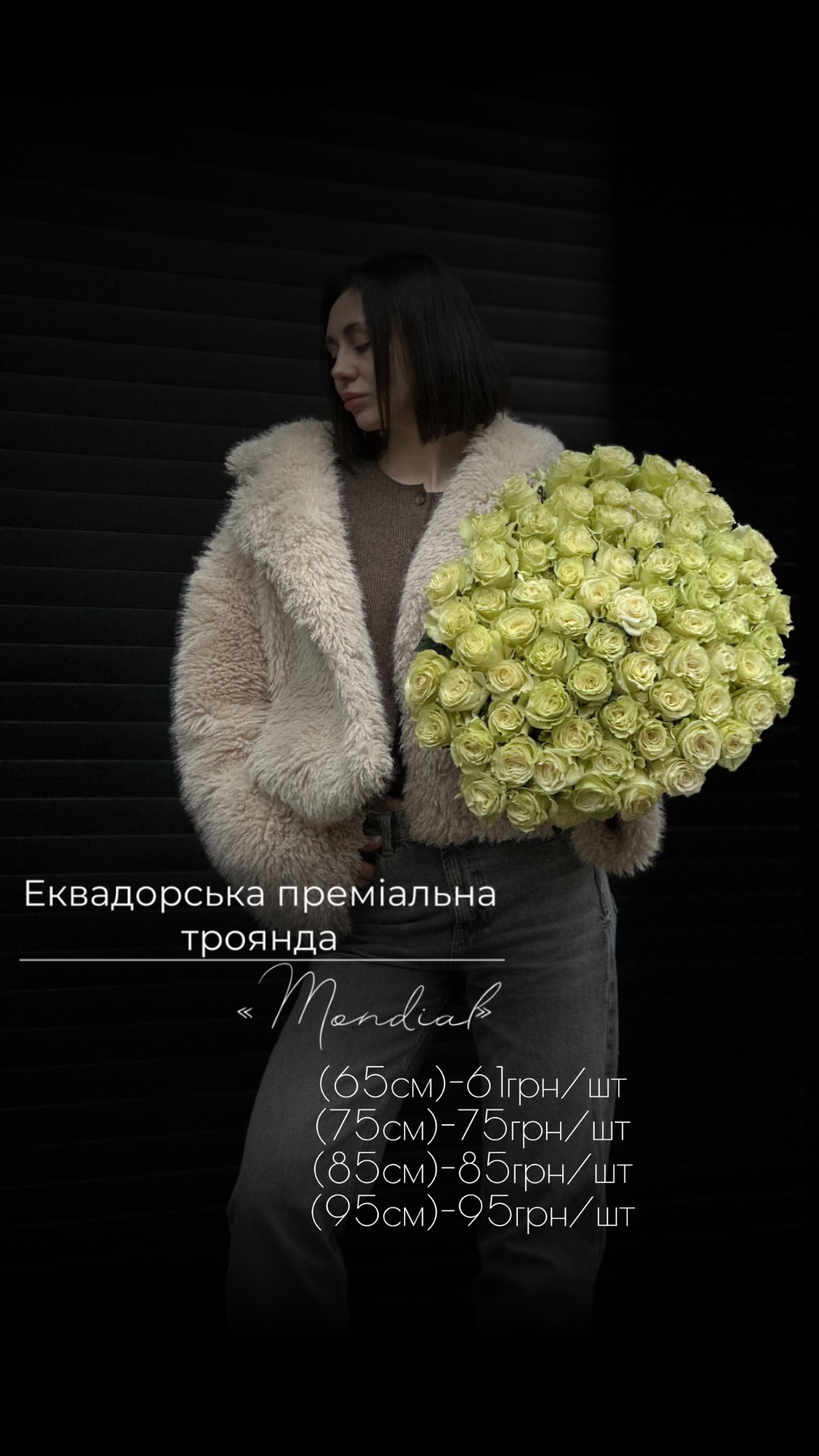 Букет від floravipluxe_kyiv