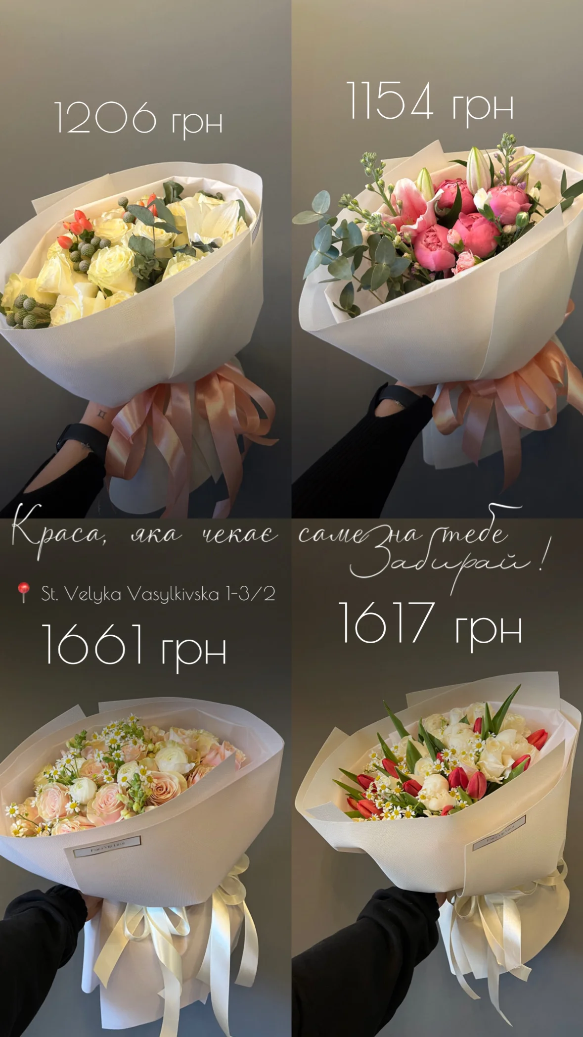 Букет від floravipluxe_kyiv